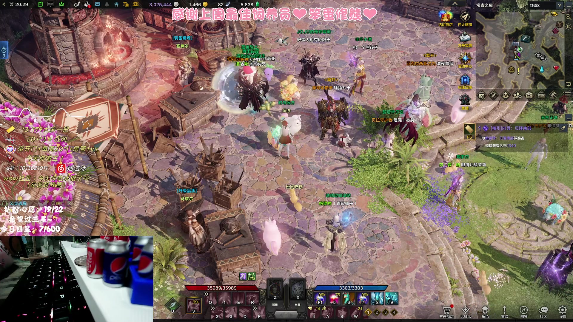 【2023-10-21 19点场】巫笑笑：嗜睡怎么破