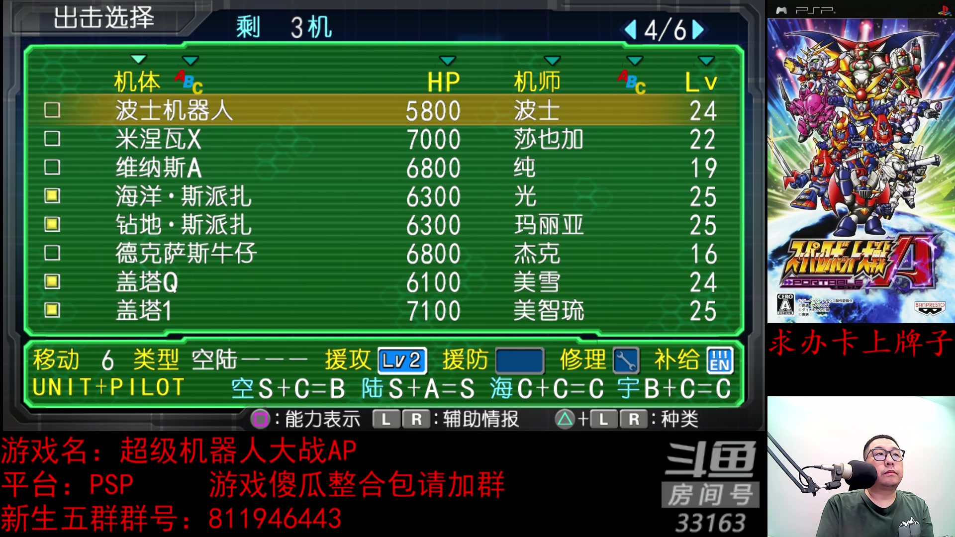 【2023-10-29 21点场】真虎龙王：机战：新显示器到步，初步体验相当不错。
