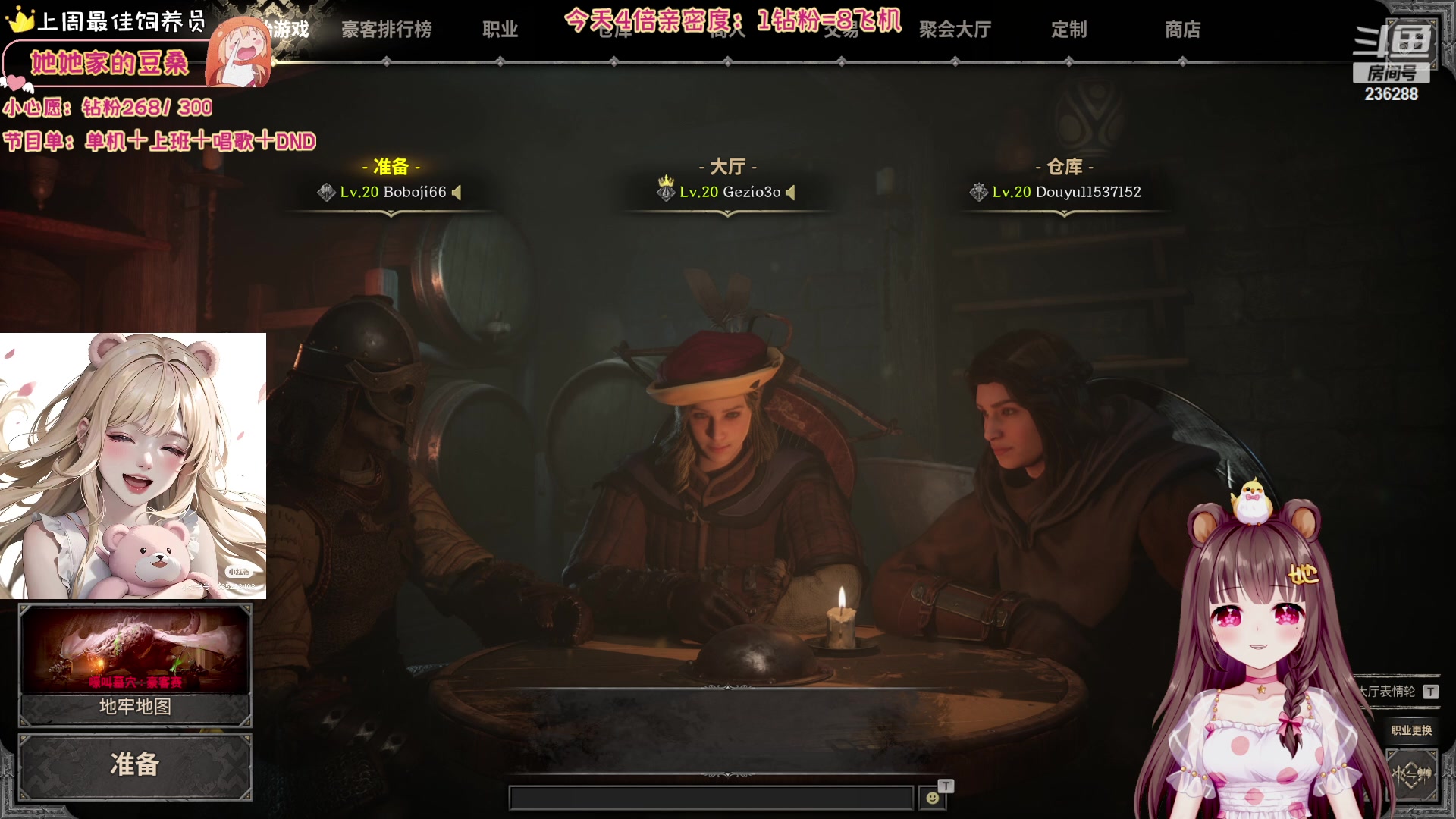 【2023-10-30 07点场】宇宙超级无敌鸽子她：【鸽子她】4倍亲密度！苦练再苦练~