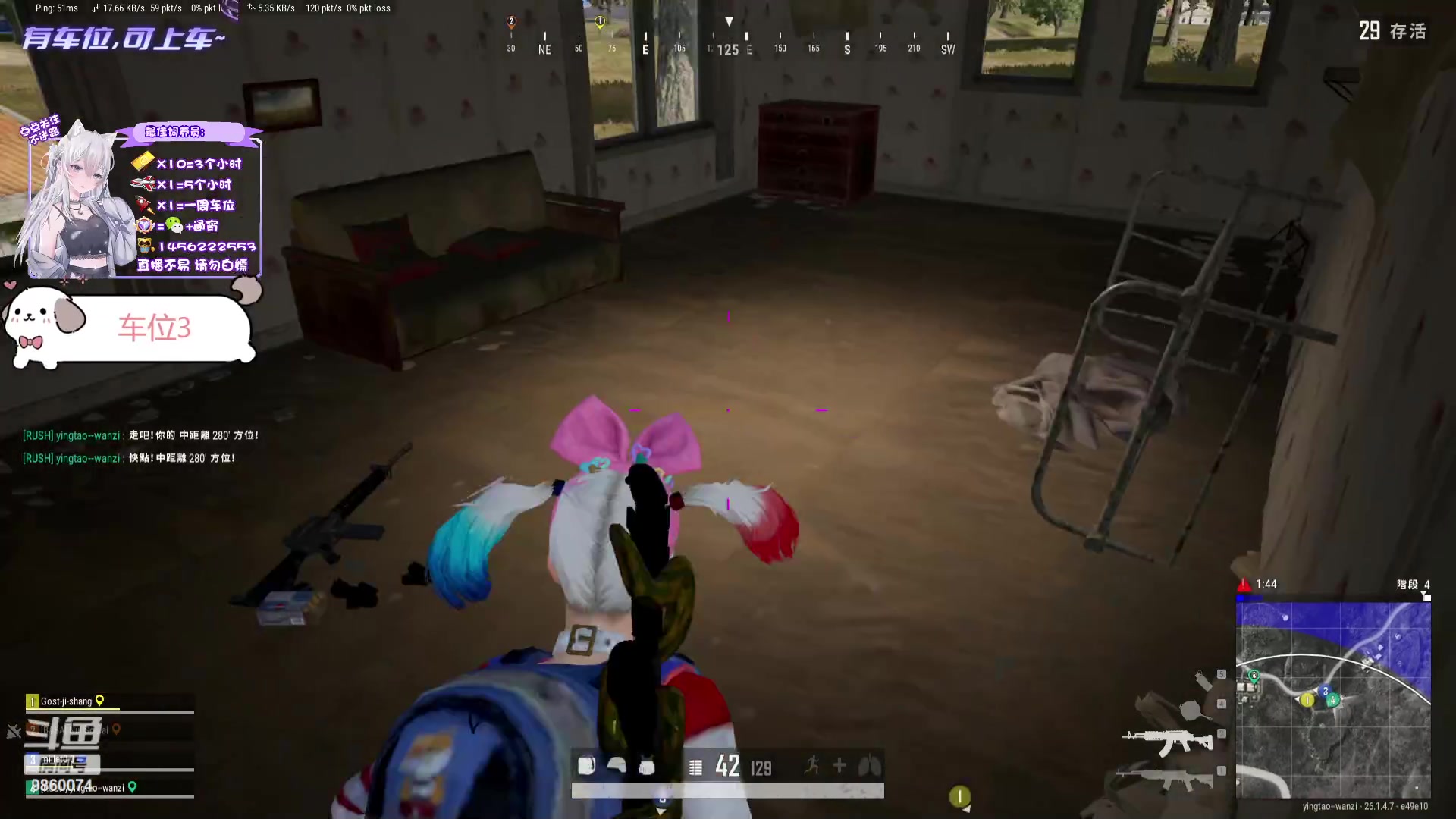 【2023-10-22 16点场】一只樱桃丸子：【有车位】上车滴滴❤