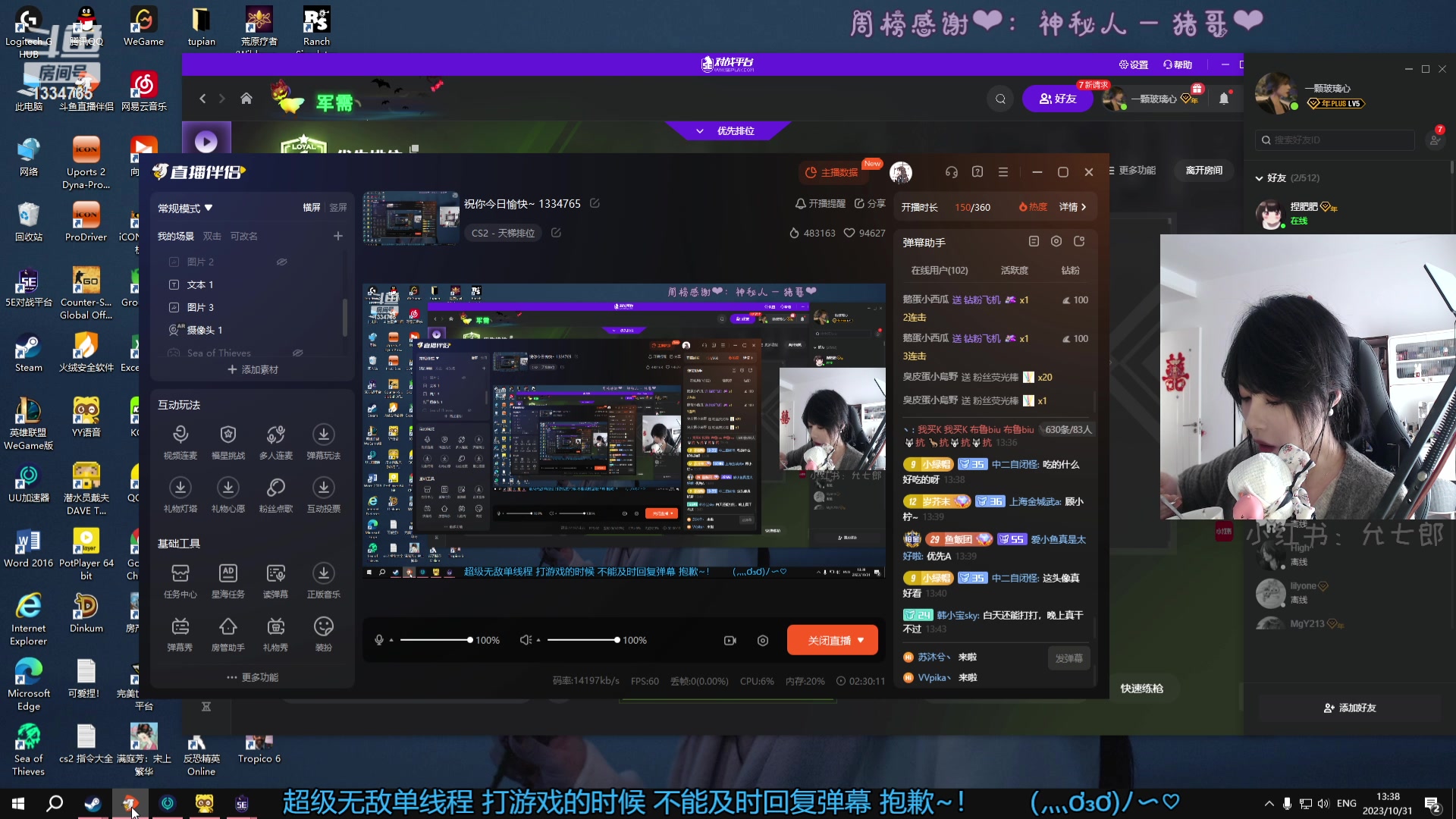 【2023-10-31 13点场】是希文吖丶：祝你今日愉快~ 1334765