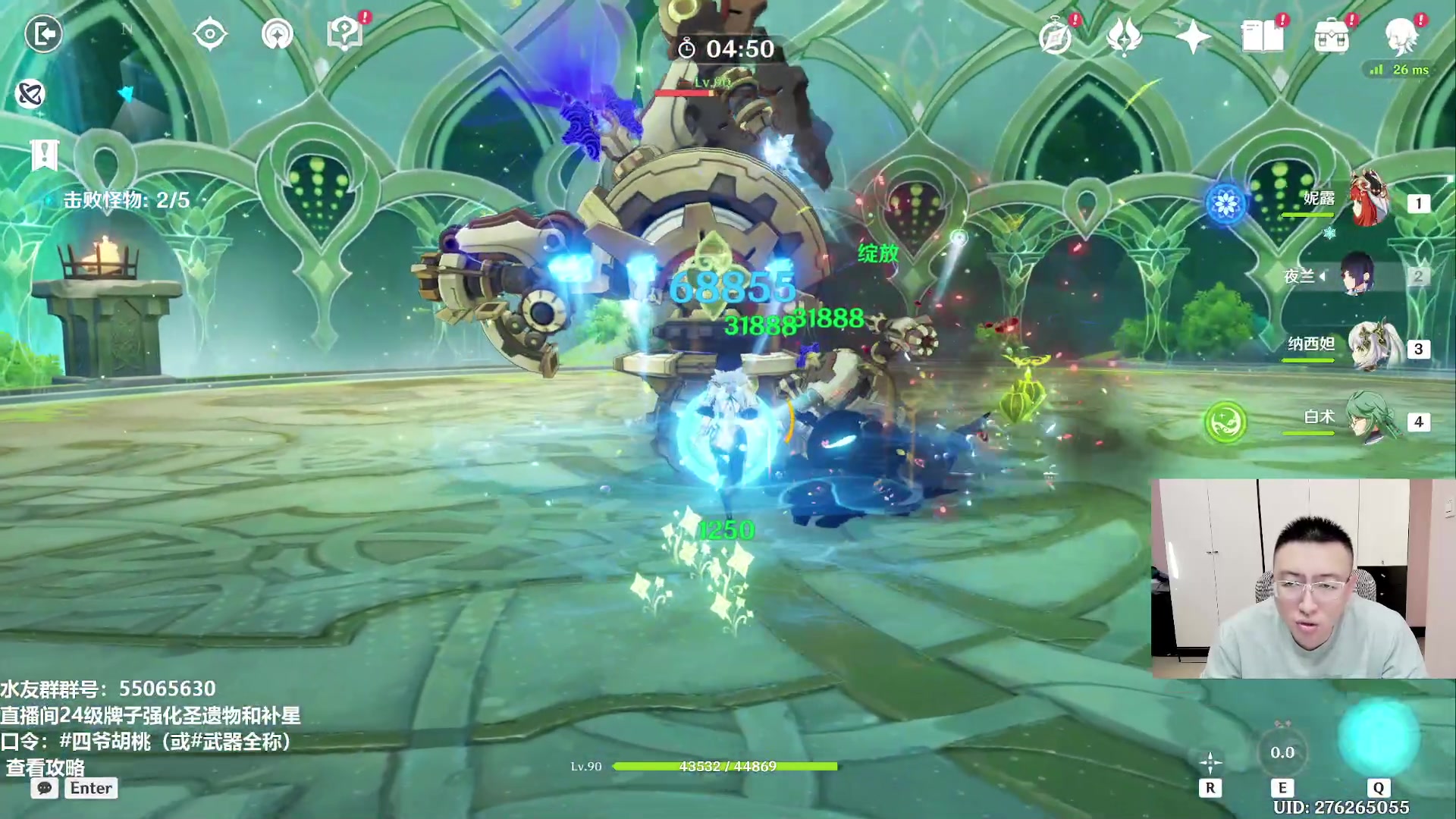 【2023-10-31 14点场】原神龙四爷：没事儿看老四，解压又励志！