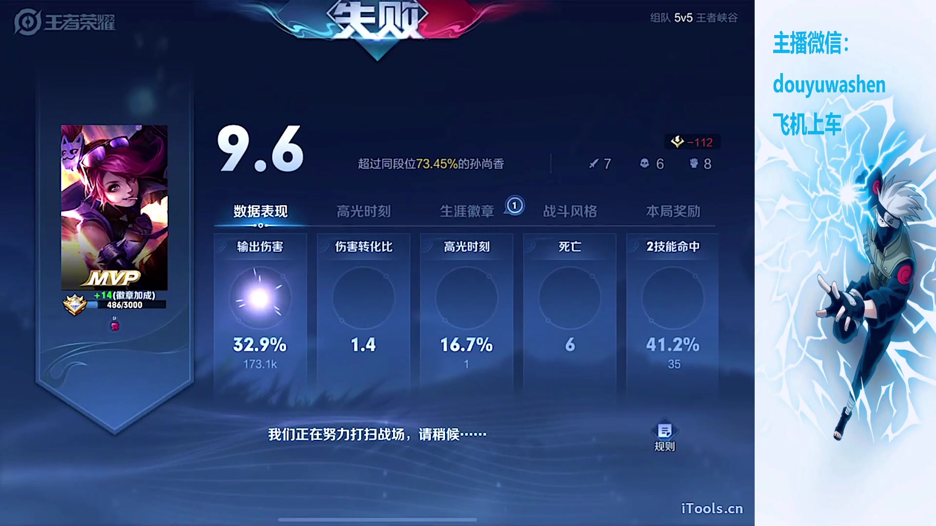 【2023-10-31 19点场】小小青蛙笑i：欢迎来到小糖人的直播间！