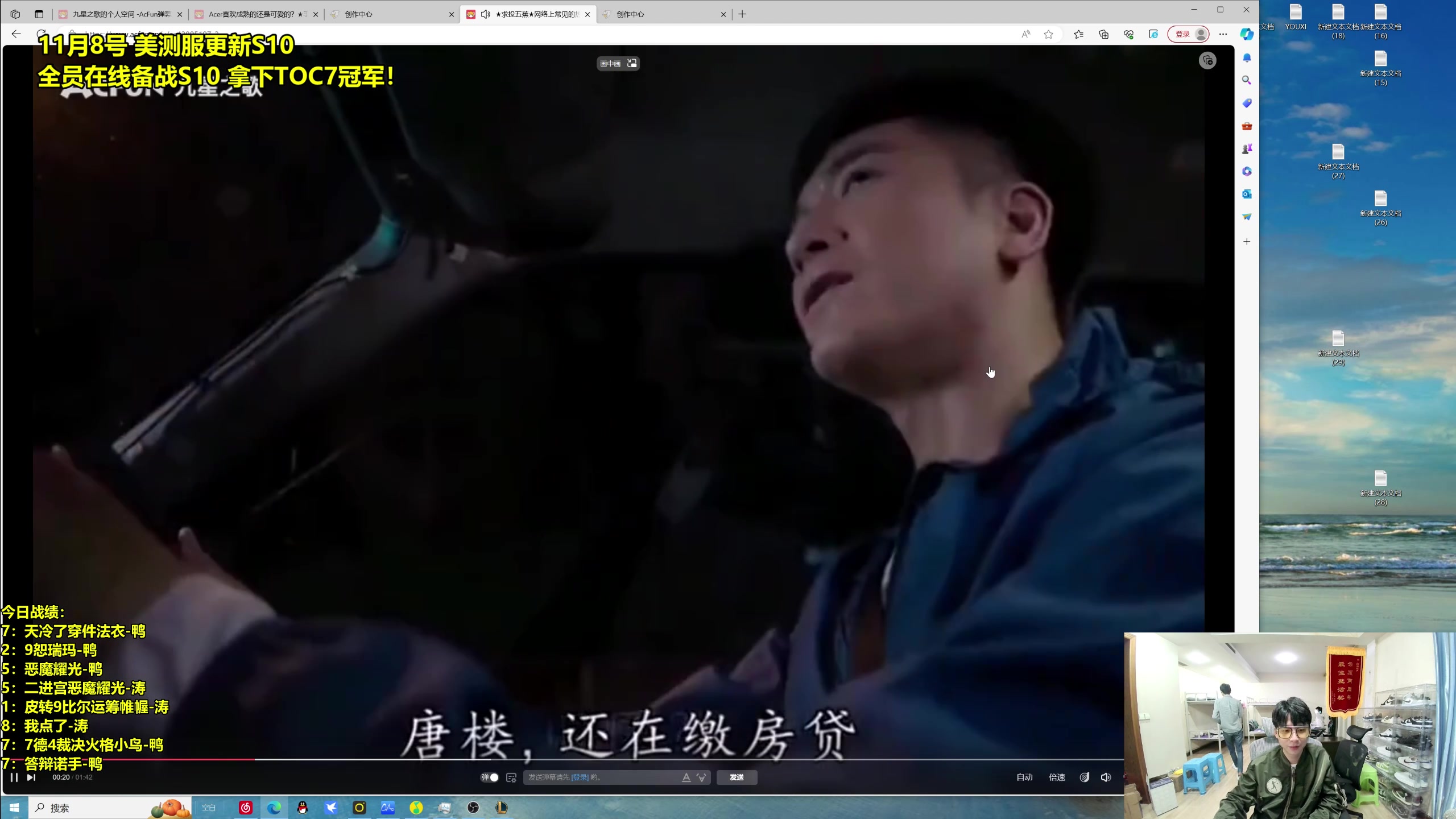 【2023-10-31 19点场】阿涛皎月Carry：8点准时F6竞速比赛！