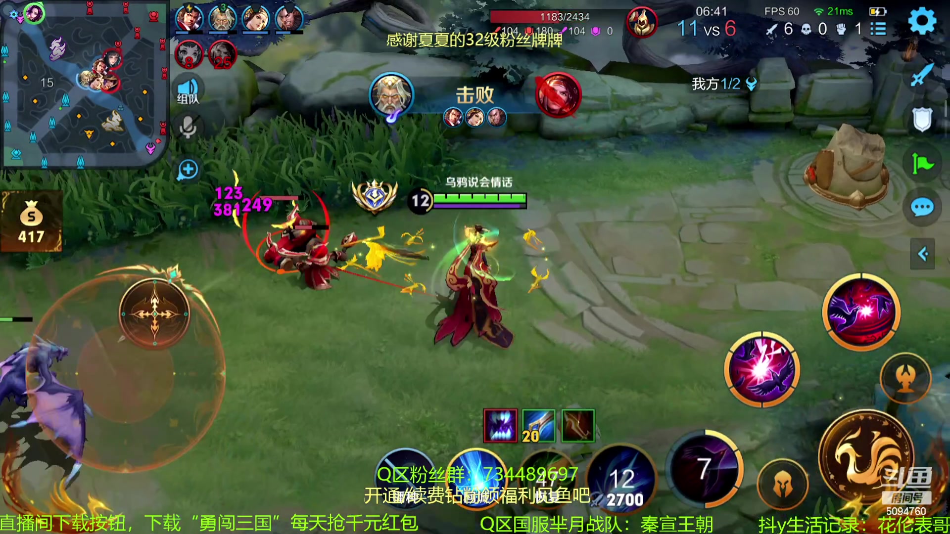 【2023-10-31 14点场】青鸾少年云天河：核爆芈月瞬杀一切~