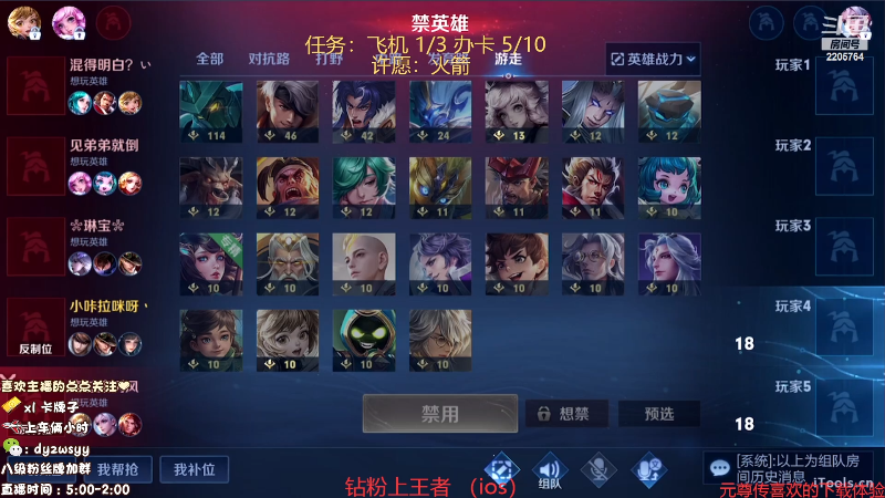 我在斗鱼看赵猥琐丶赵云导师直播王者荣耀