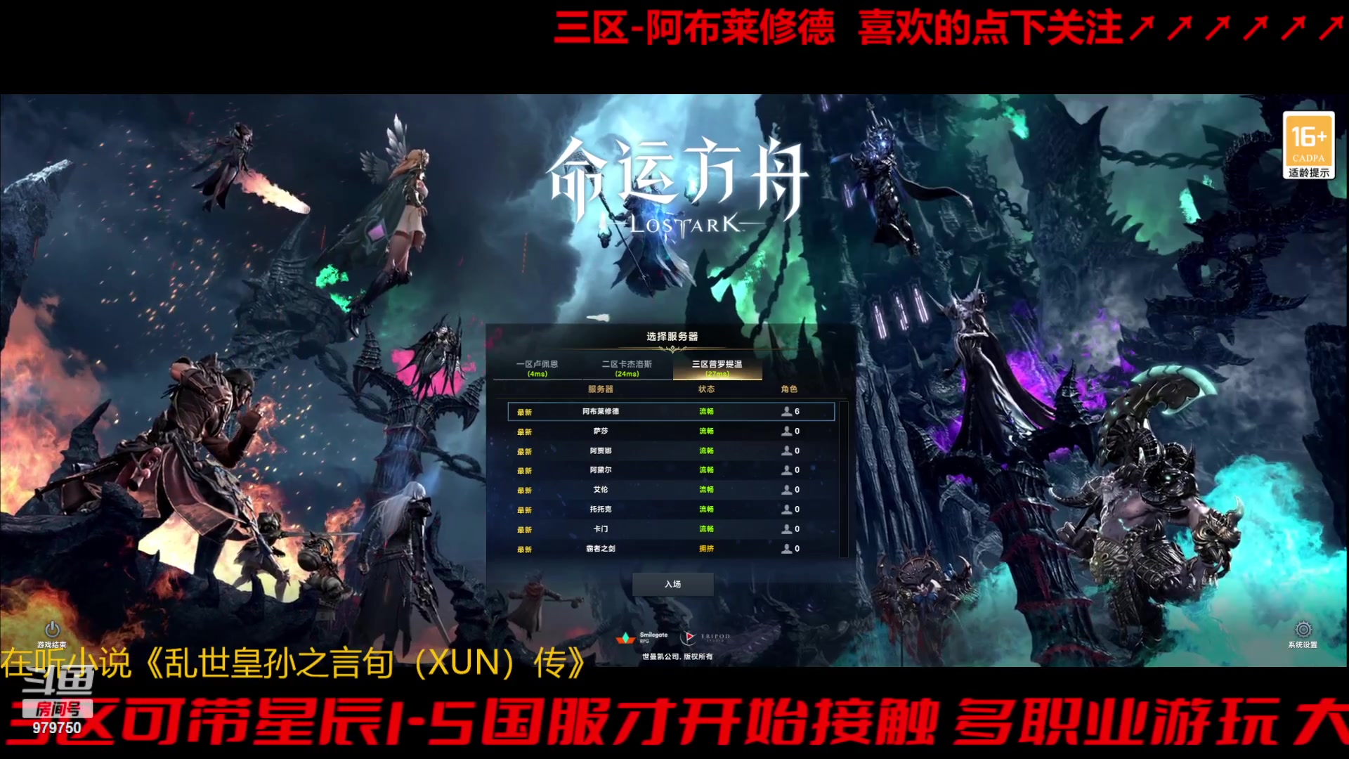 【2023-10-30 12点场】三凯1986:三区阿布服继续搬瓦片