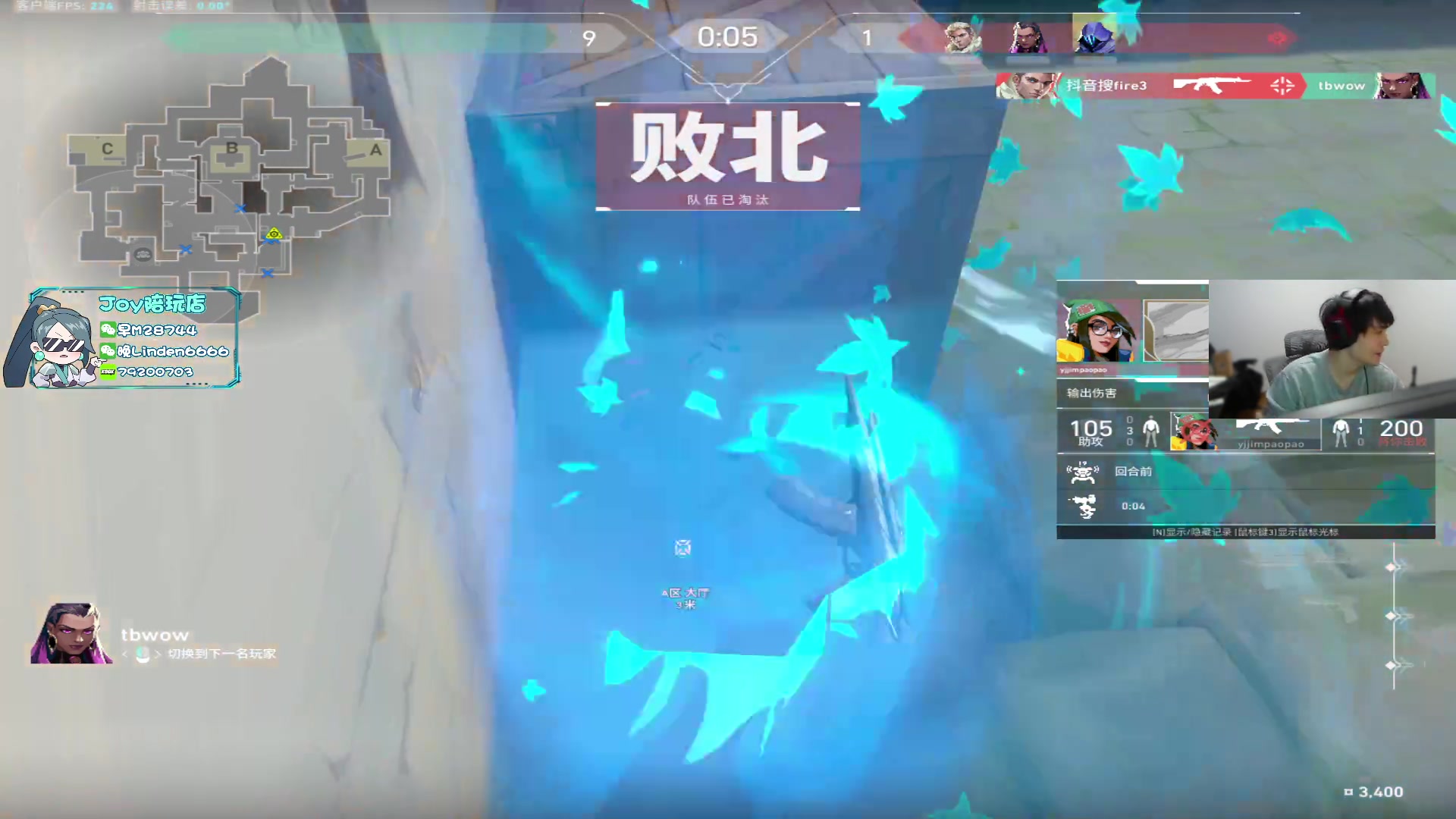 【2023-10-31 18点场】CSGO解说伟伟：来电瓦主播内战震撼