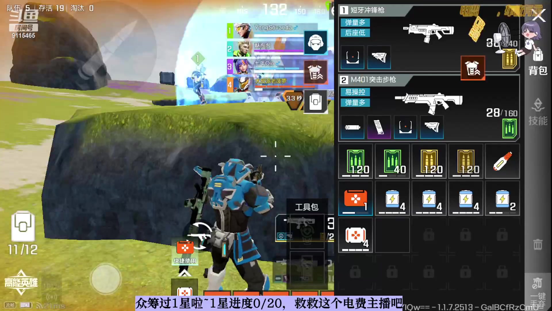【2023-10-29 11点场】i登登大魔王：绿色直播间~满满正能量！！嘿嘿！
