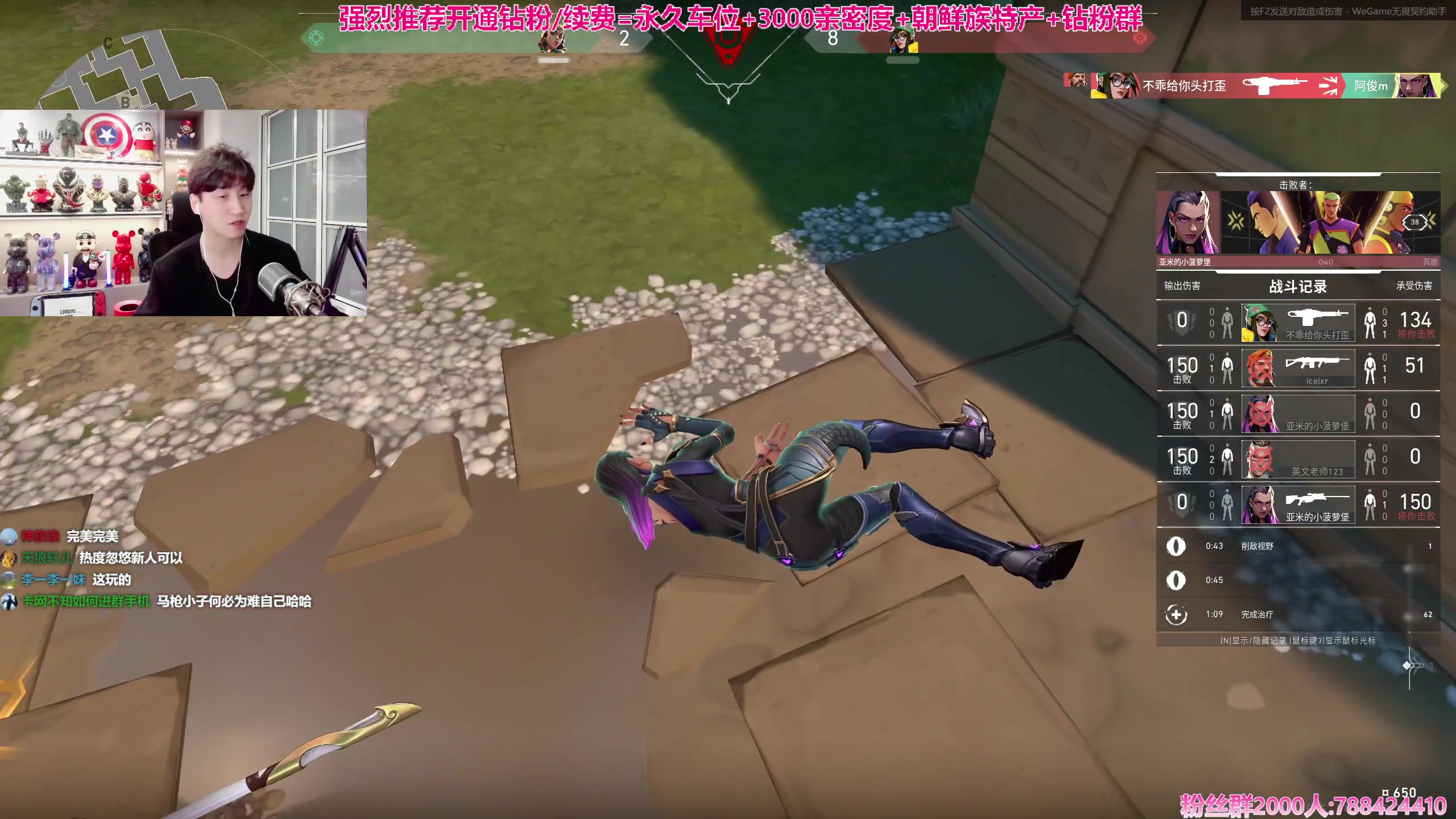 【2023-10-30 21点场】阿俊丶ll：【阿俊】斗鱼第一白给之王！