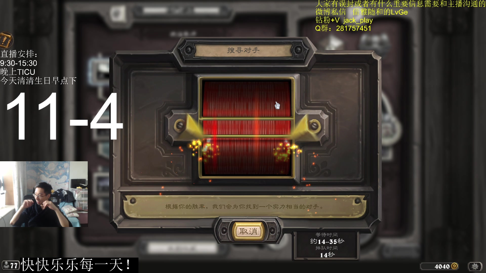 【2023-10-31 12点场】驴鸽LvGe：归来仍是少年！ 5110403