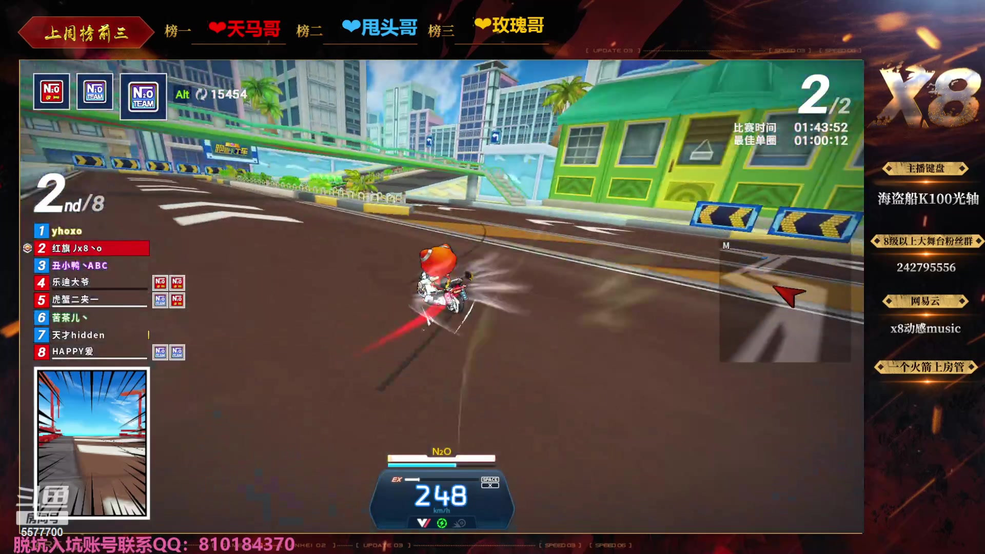 【2023-10-31 20点场】x8丿：X8：双倍亲密度。