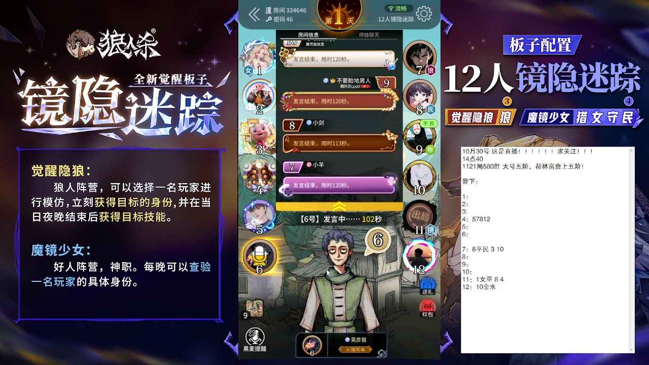 【2023-10-31 14点场】蒋先生KG21：10月31日直播!求关注，求办卡！