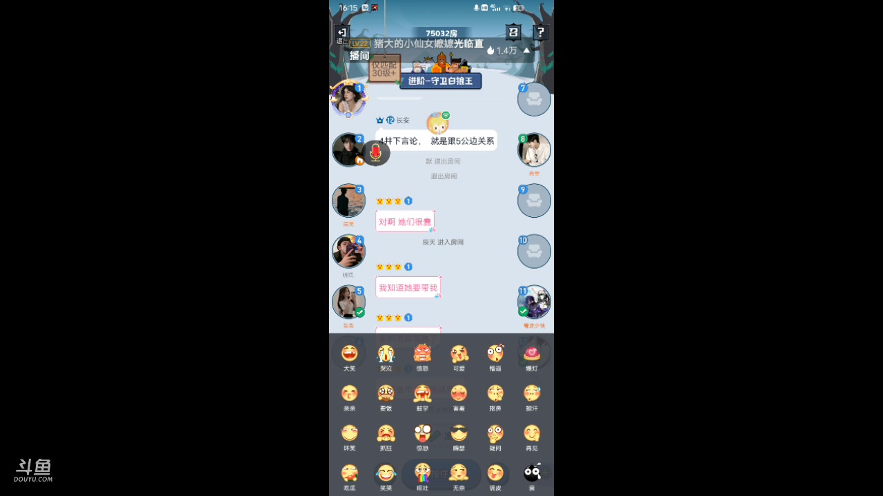 【2023-10-27 16点场】冬冬丶余生:冬冬丶余生的直播