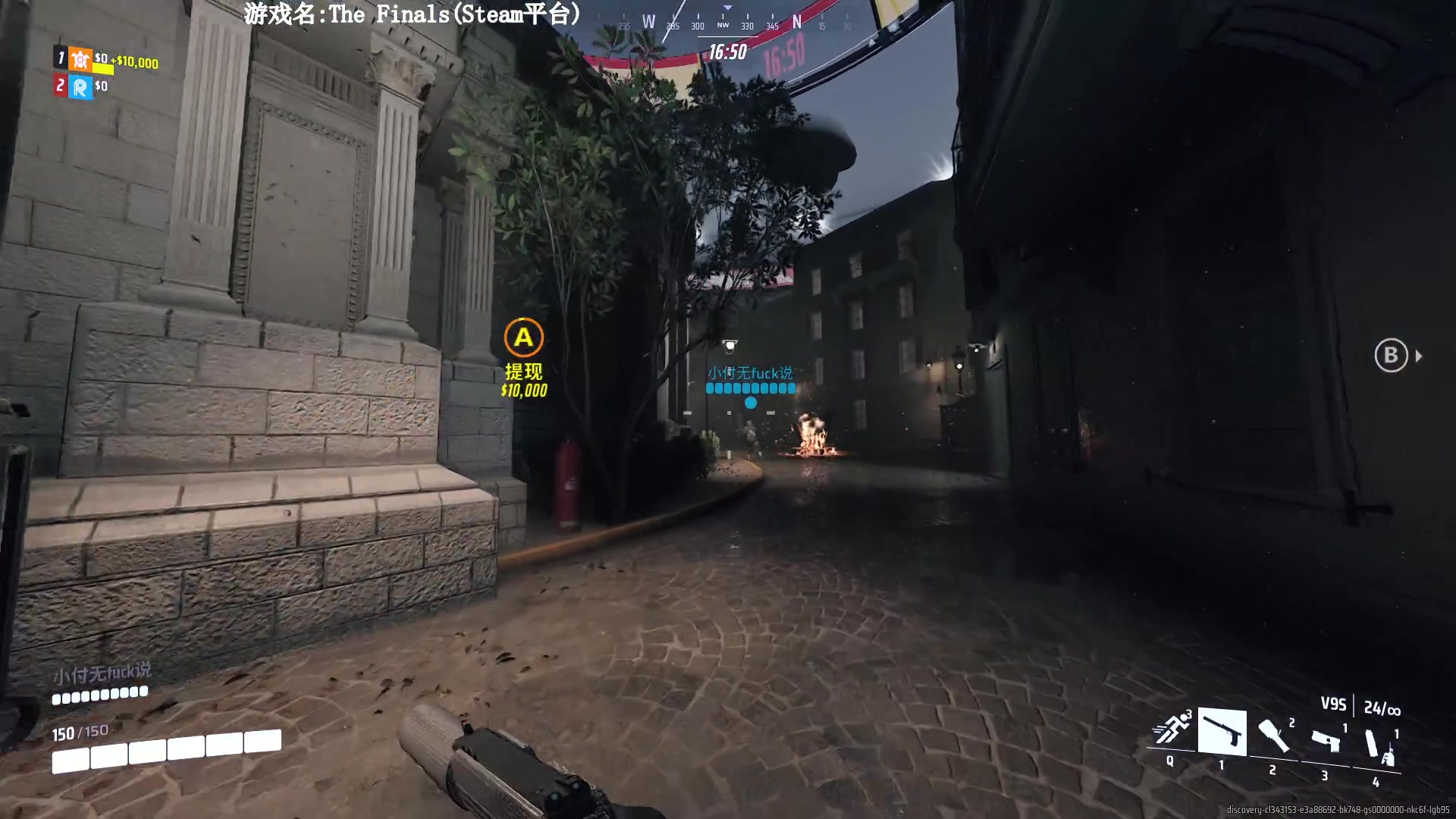 【2023-10-30 02点场】Lifeiwnl：【直播】TheFinals爆金币啦！