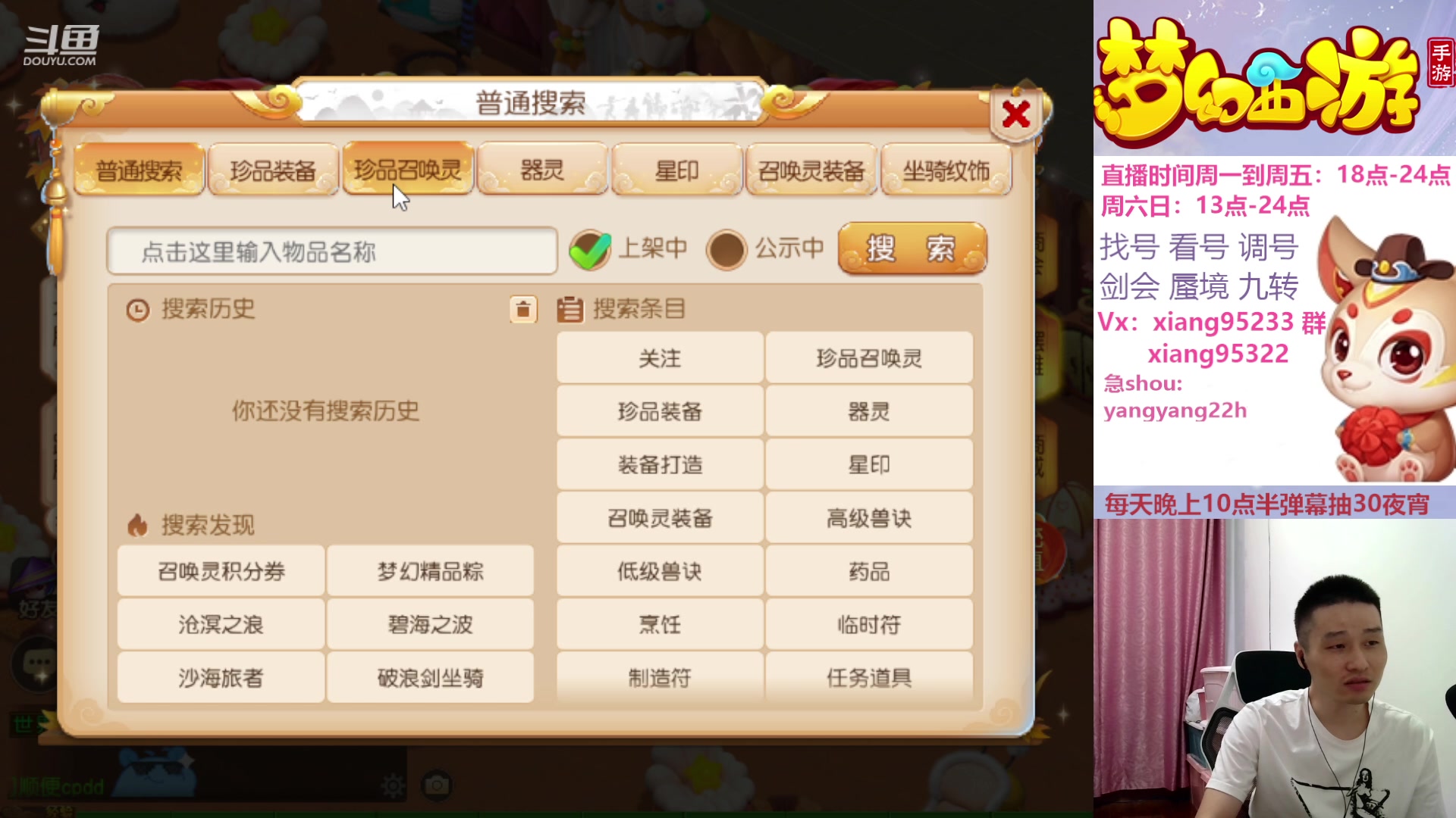 【2023-10-30 23点场】项95：永不摆烂的项前冲