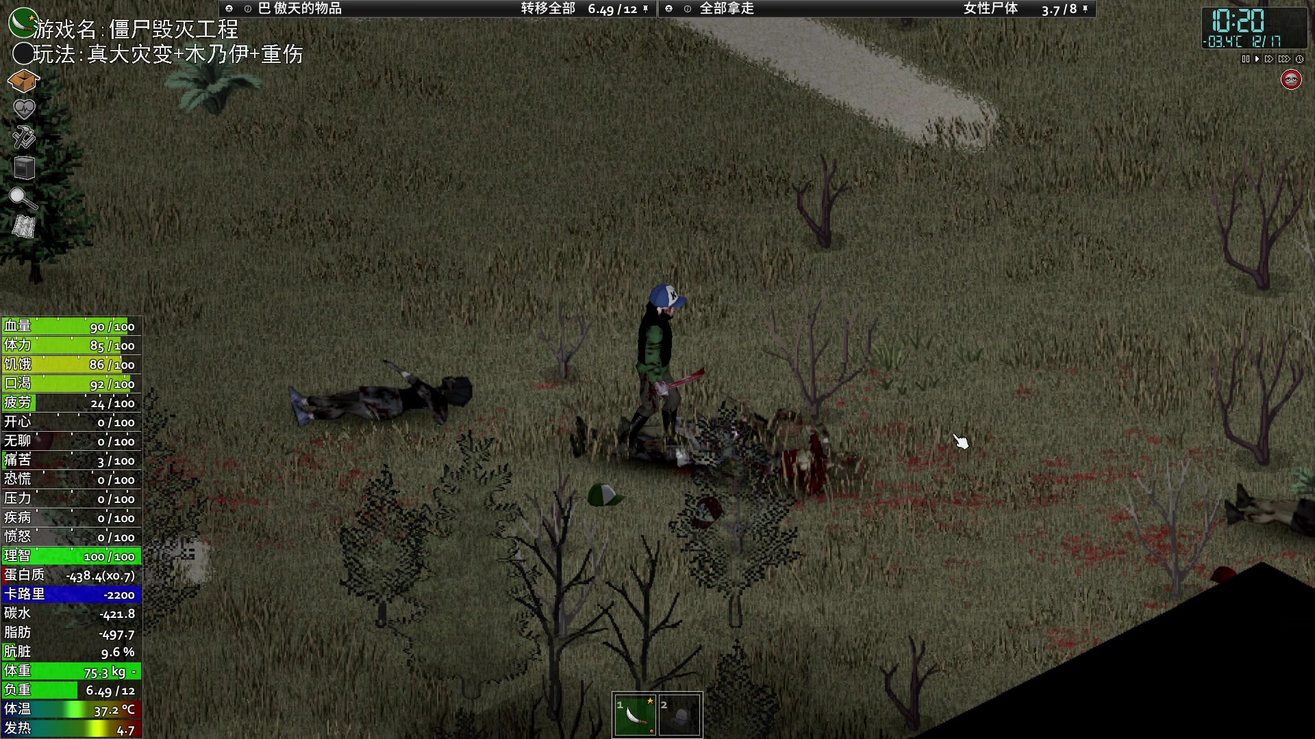 【2023-10-31 20点场】巴格拉斯：热爱生活，走进巴叔