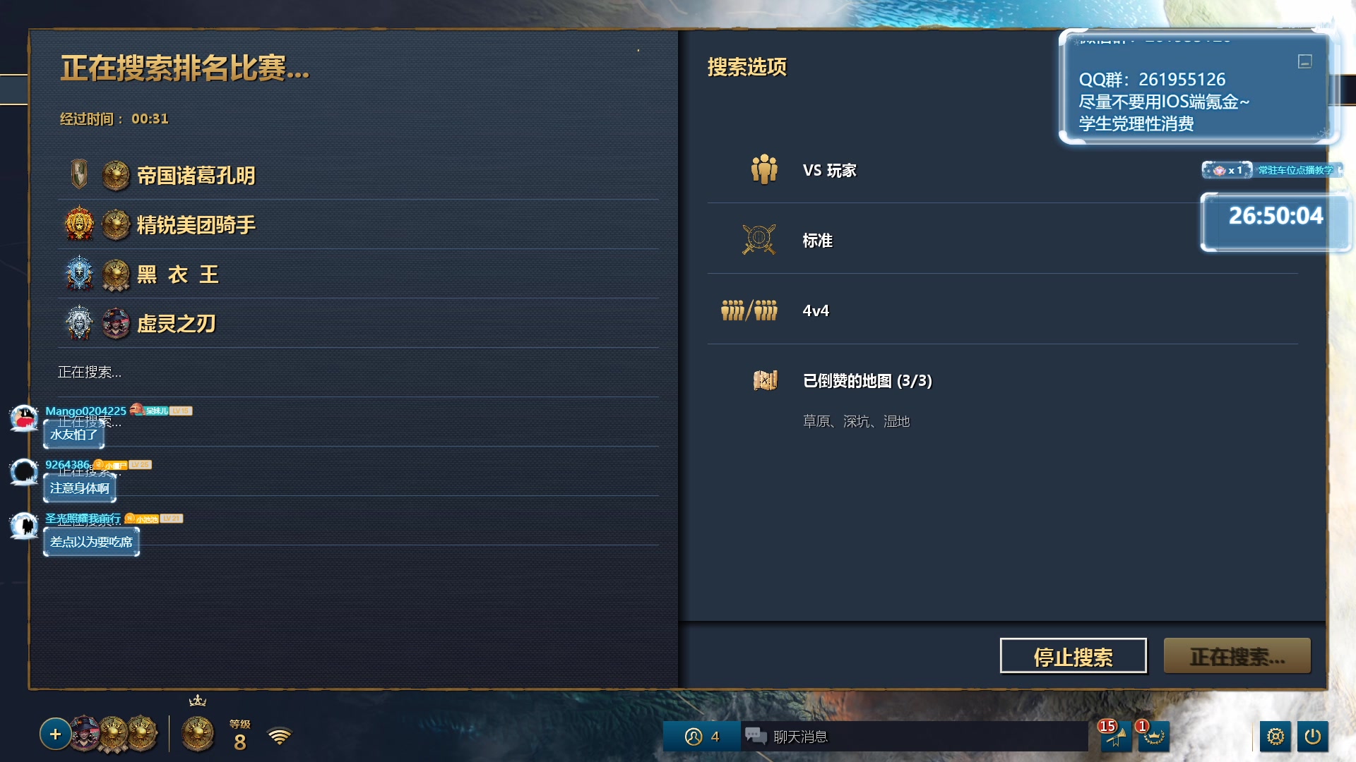 【2023-10-31 18点场】顾非池：不下播挑战已24小时~帝国时代~