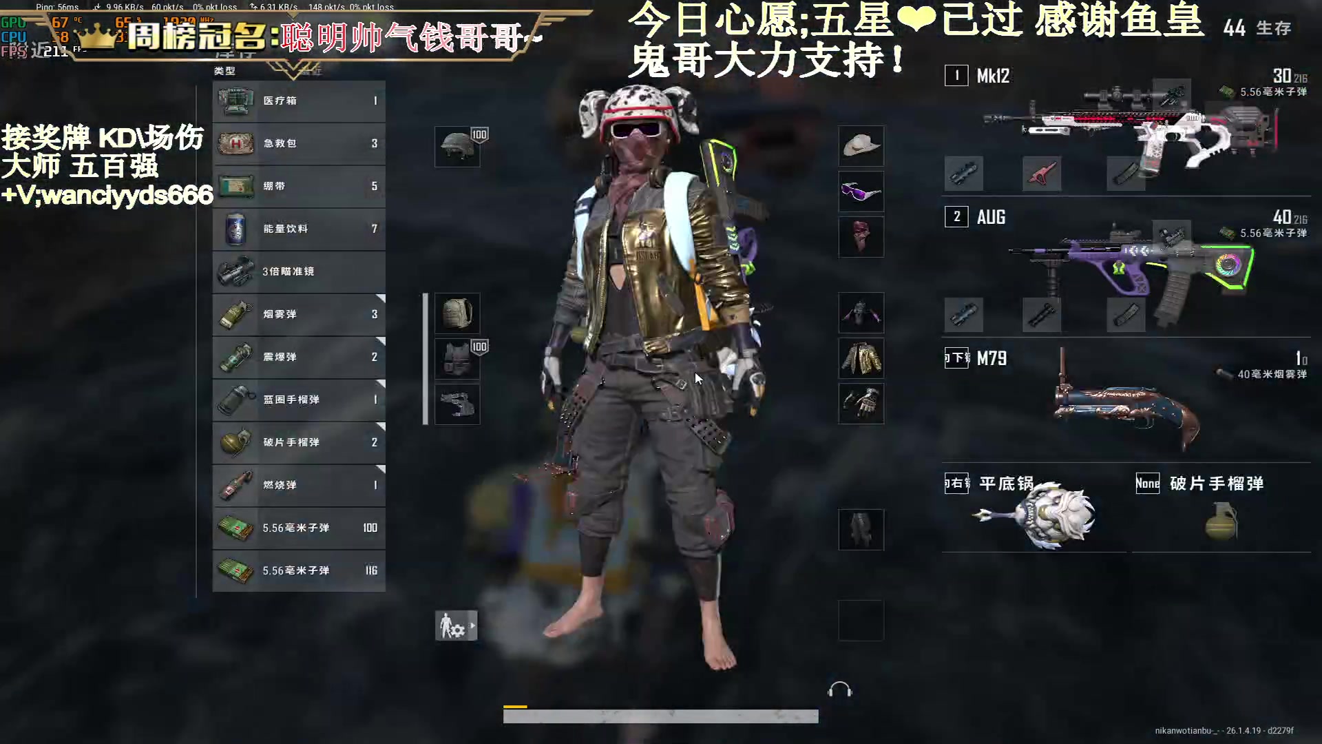【2023-10-30 23点场】晚辞77：【晚辞】顶级运营大师手法自由人