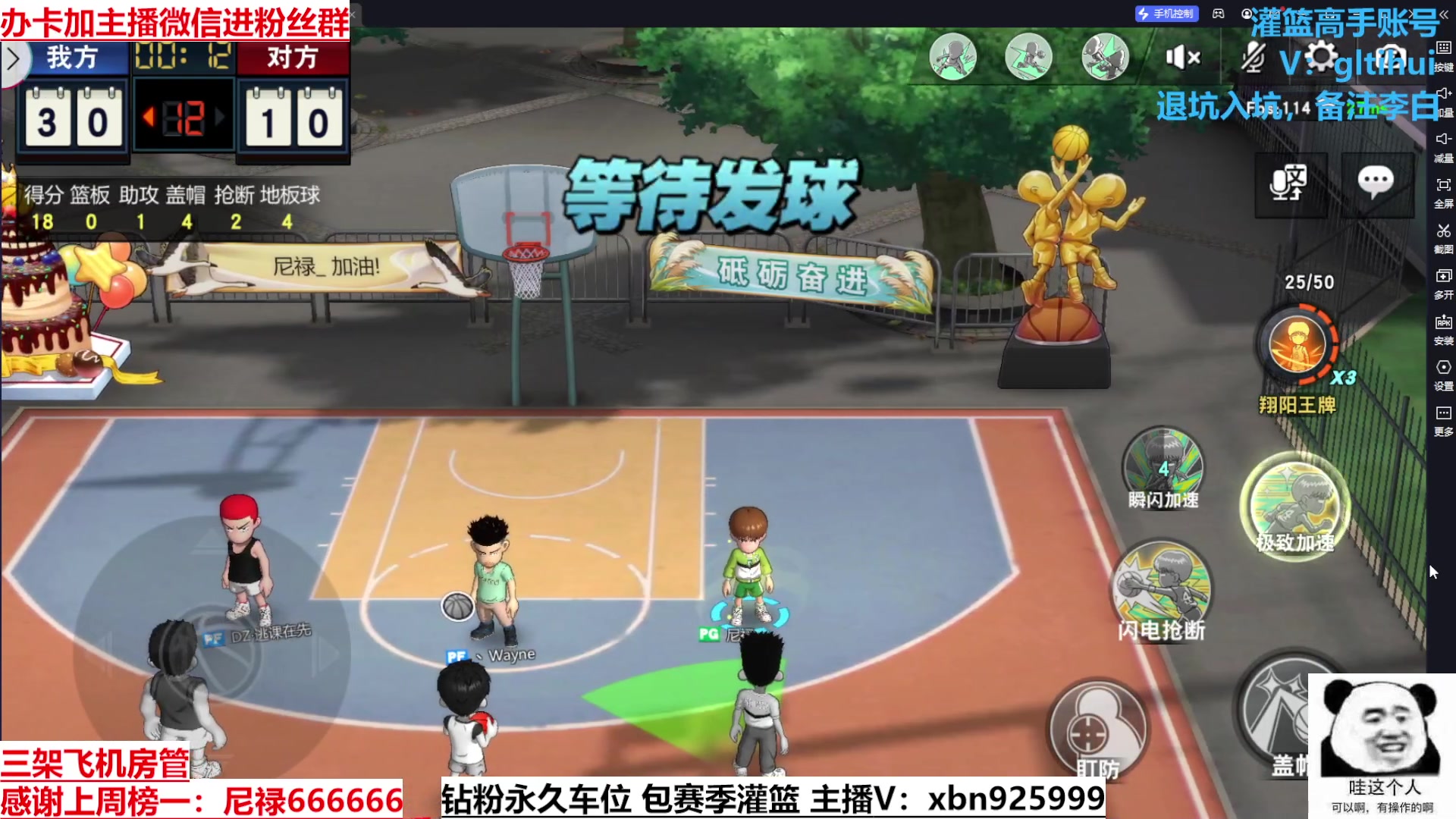 【2023-10-30 22点场】Lv丶李白：欲买桂花同载酒 终不似 少年游