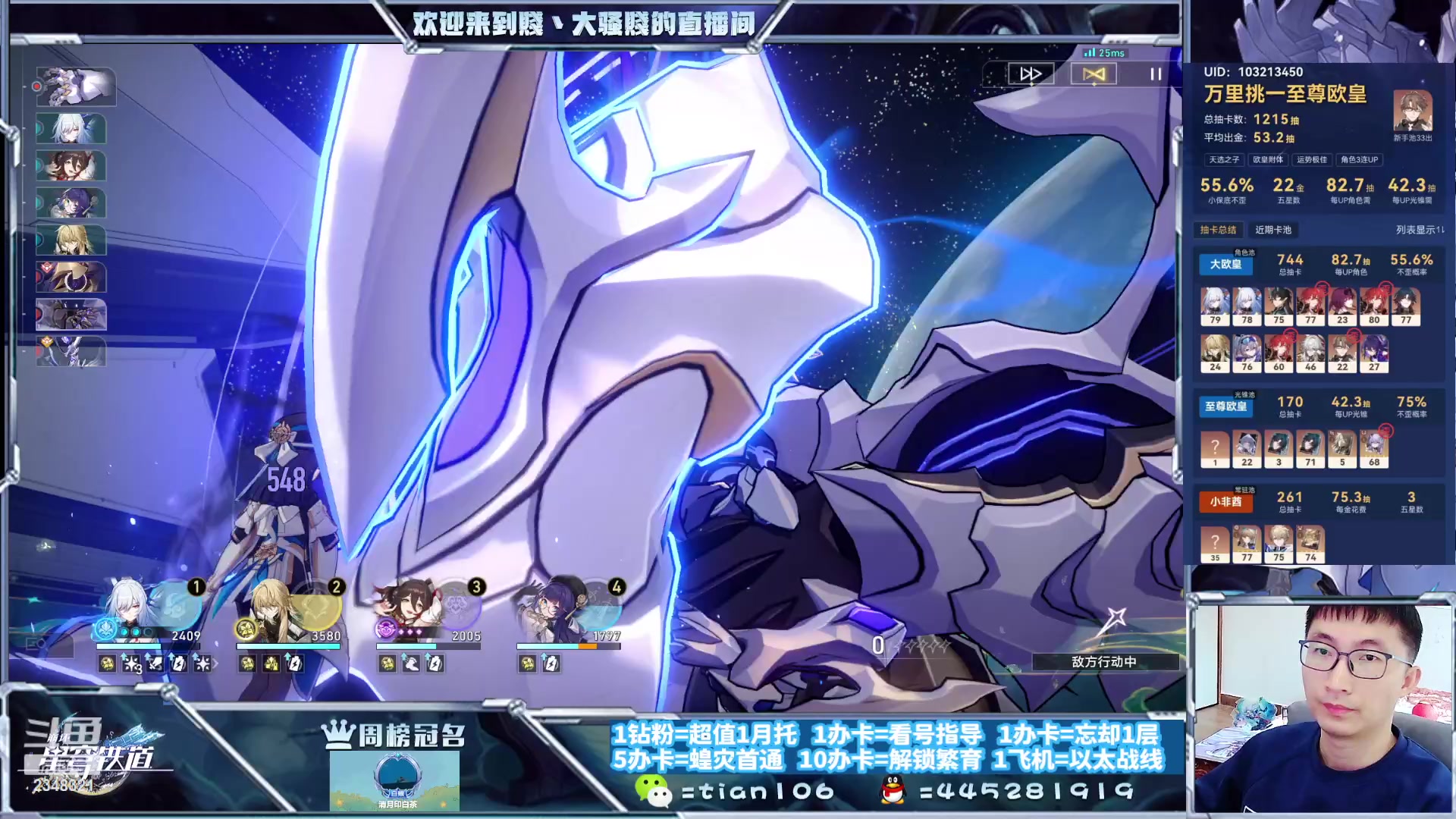 【2023-10-30 14点场】賤丶大骚賤：快来、暂时不用排队