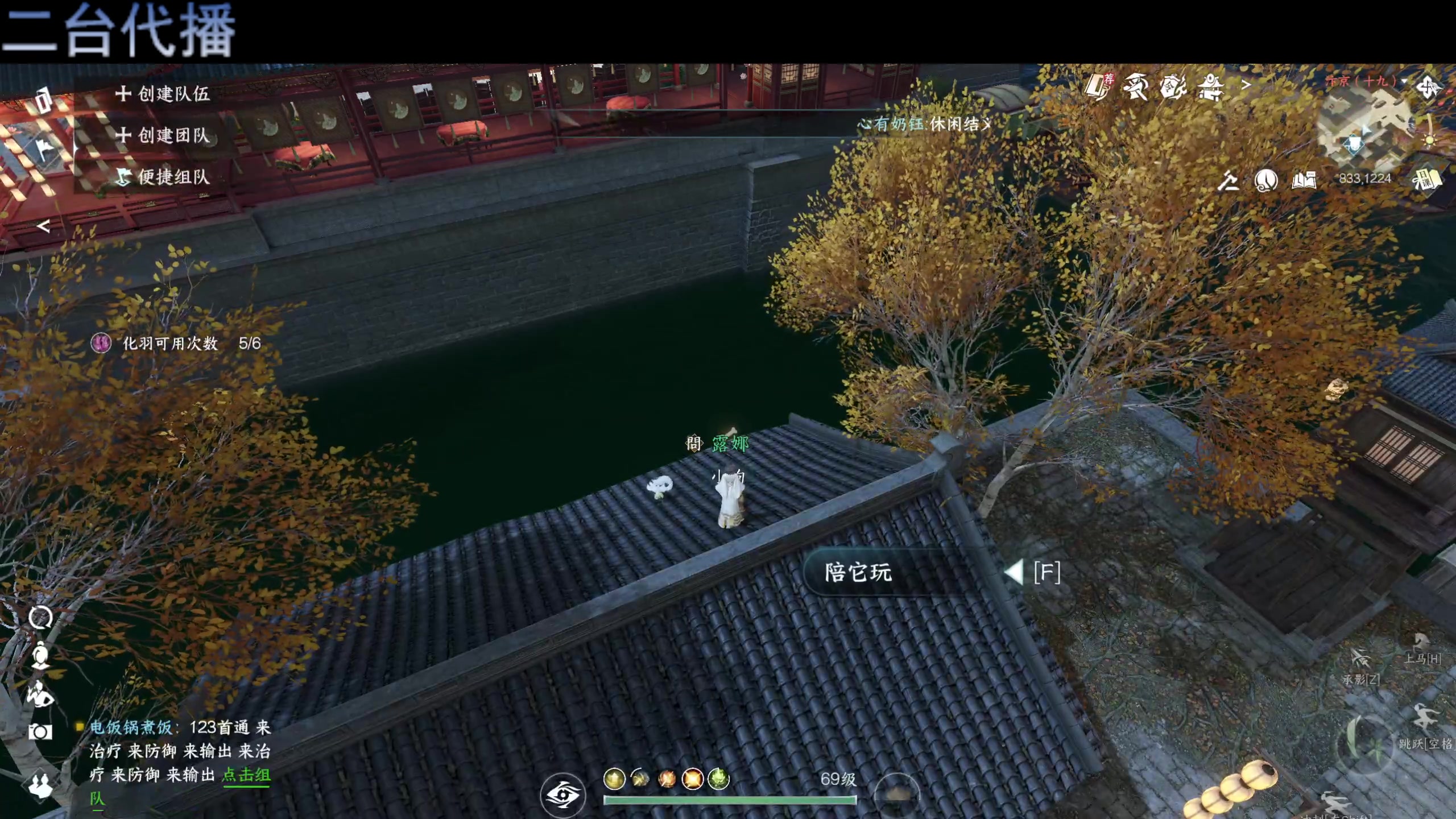 【2023-10-31 20点场】温暖yo：温暖yo❤️龙吟出鞘