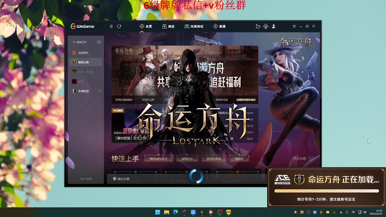 【2023-10-27 20点场】来自星星的神秘女子:神秘故事屋