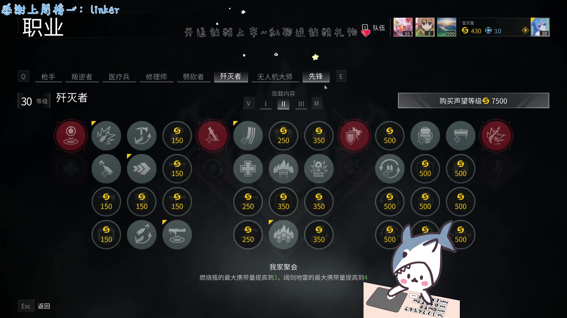 【2023-10-31 19点场】宝贝鱼O3O：肌腱 皮 阔刀 我真是好人啊