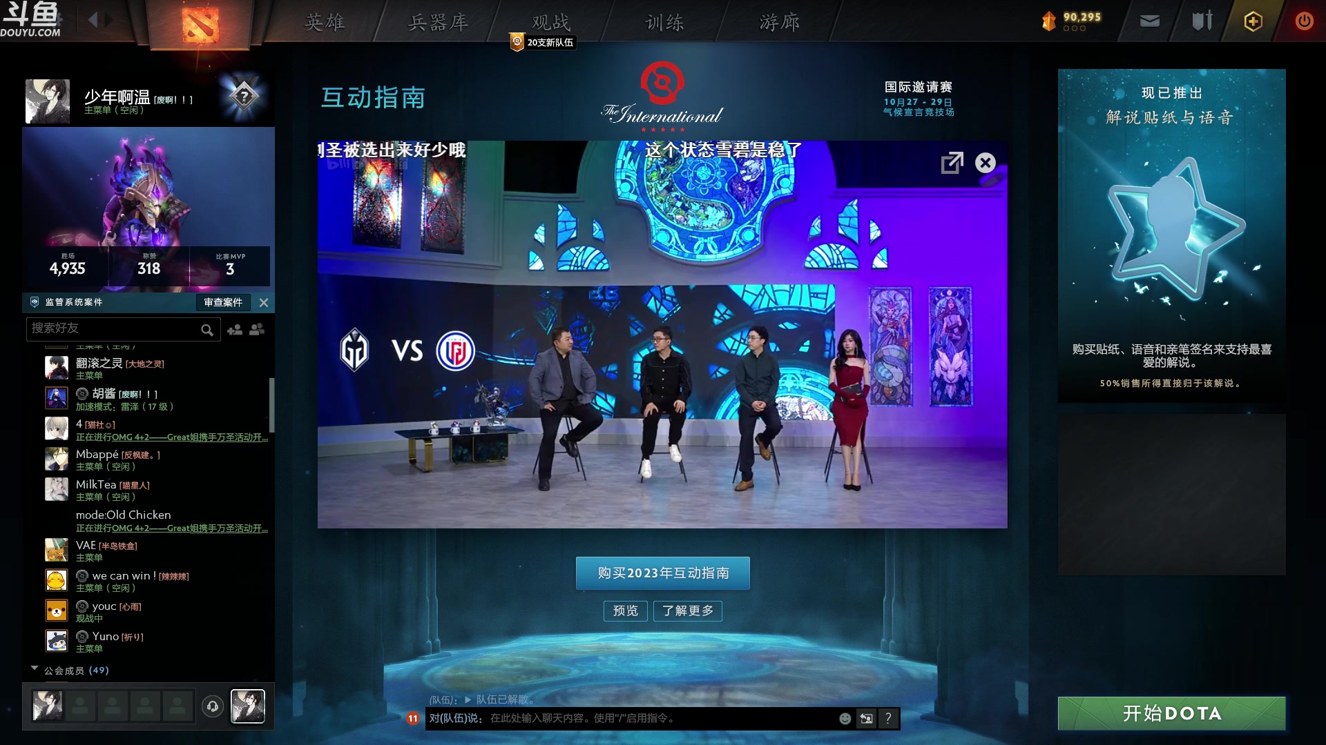 【2023-10-30 01点场】wenshen589：哪有这么容易倒下！