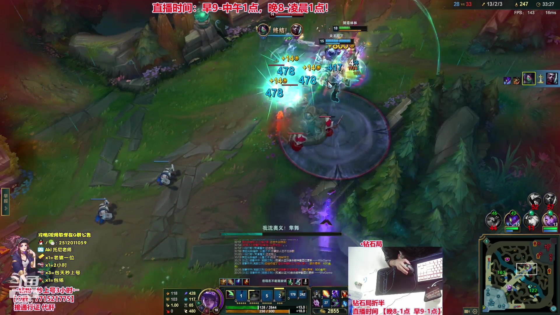 【2023-10-31 00点场】Akl托尼老师：飞机上号【王者阿卡丽】大师局乱杀中