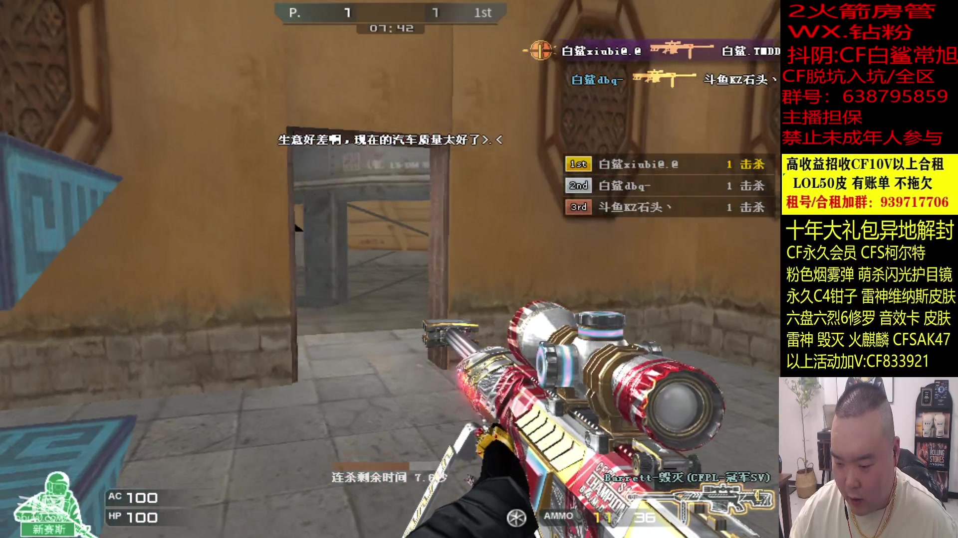 【2023-10-31 18点场】白鲨常旭DBQ：牛蛙杯第三届