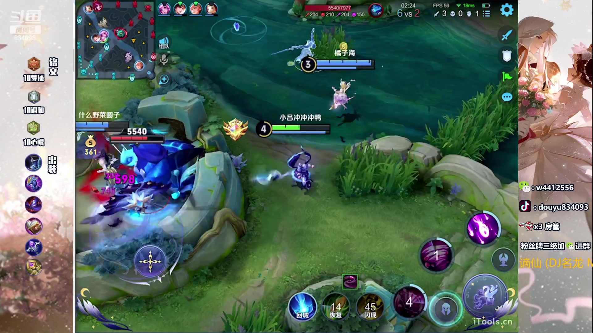 【2023-10-31 21点场】小飞Avery：国服小乔：小乔小乔小乔