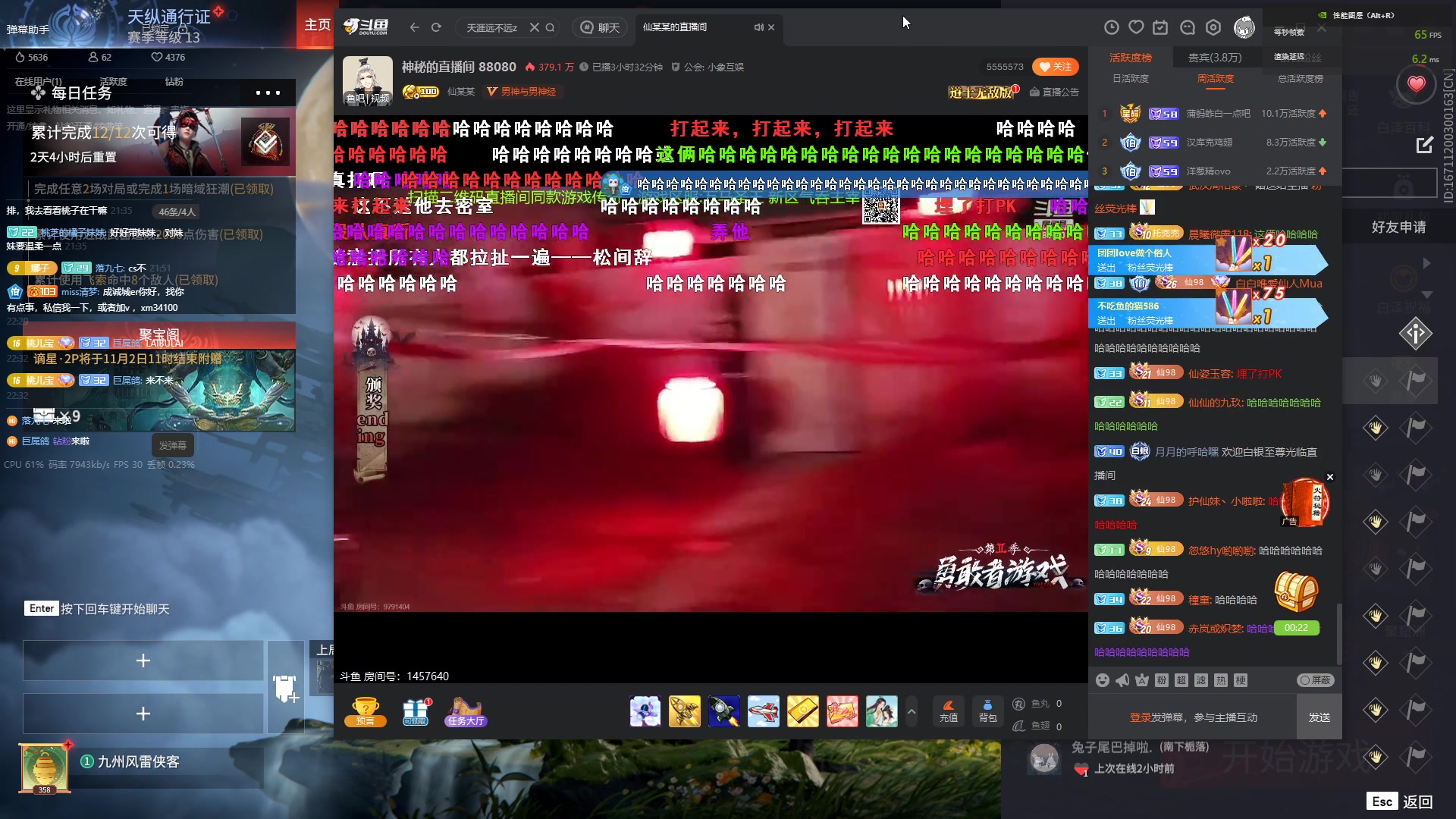 【2023-10-30 22点场】成诚城er：八小时之内求生存，八小时之外求发展