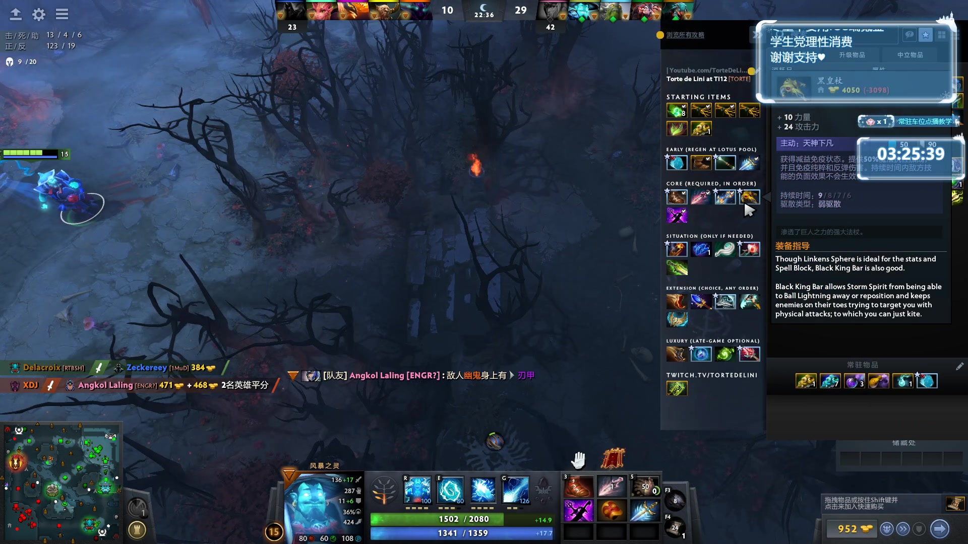 【2023-10-31 08点场】顾非池：男人不玩帝国时代不够浪漫