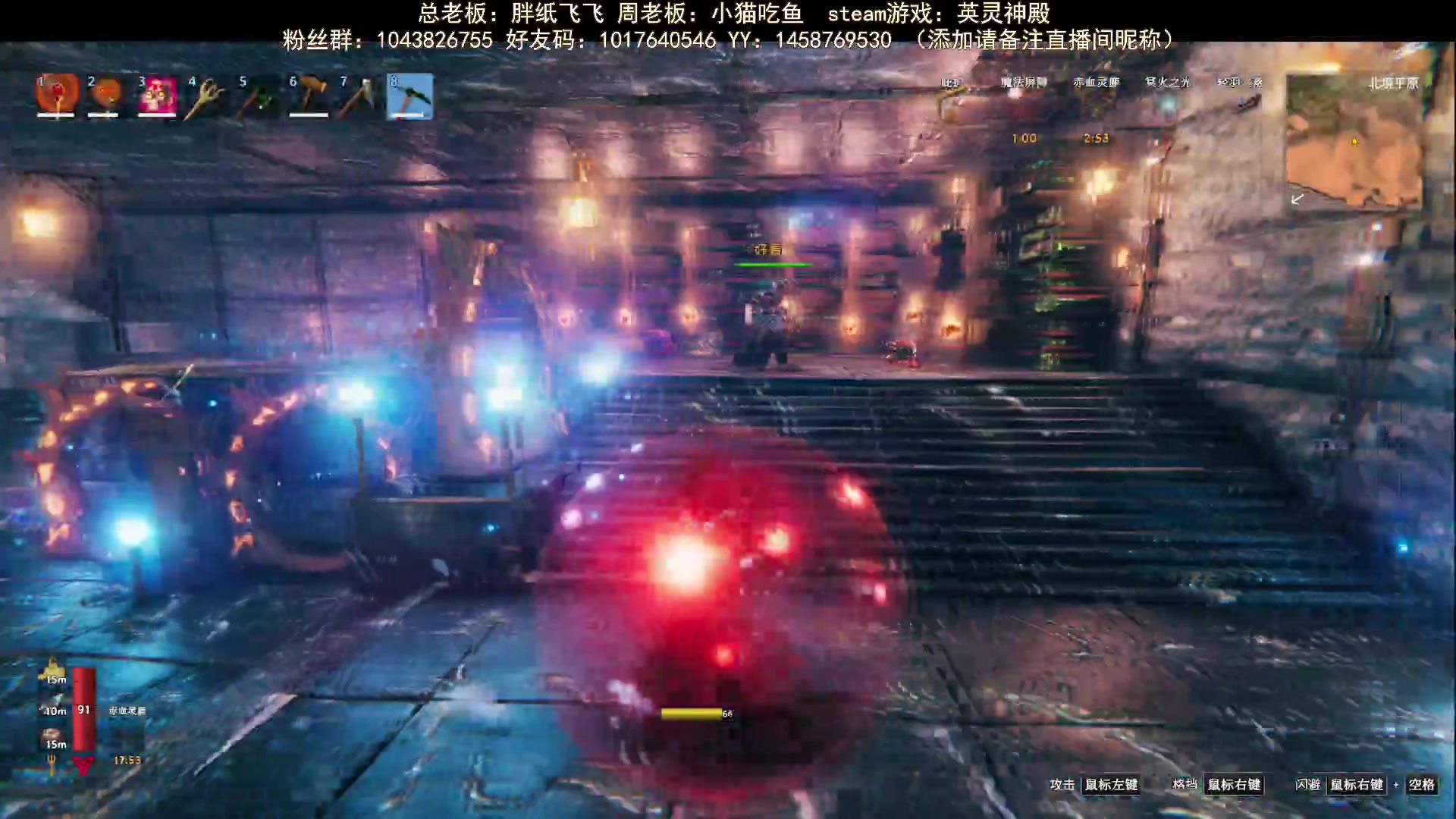 【2023-10-29 21点场】三时小周每娘娘：晚上先移山