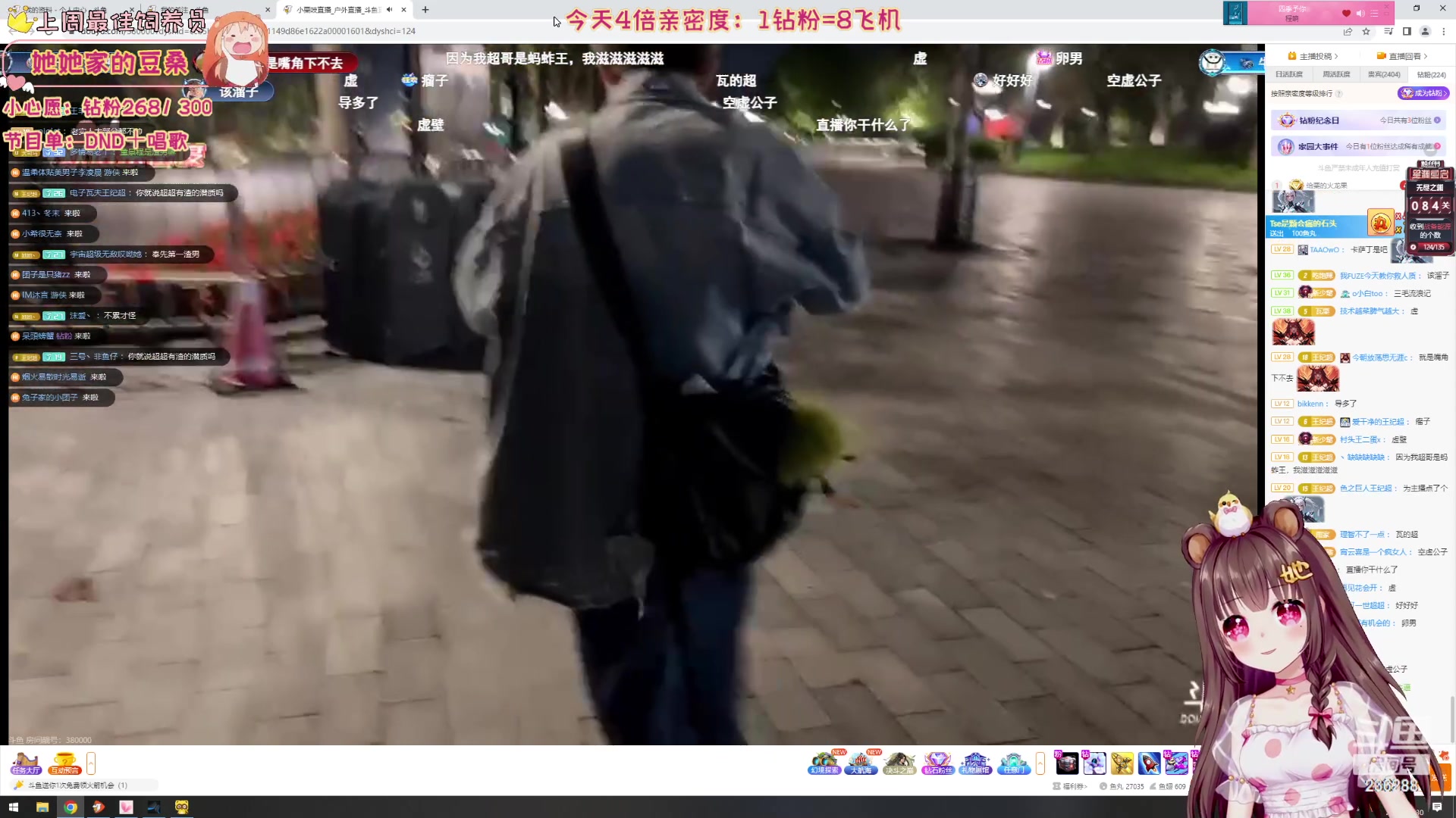【2023-10-30 21点场】宇宙超级无敌鸽子她：【鸽子她】4倍亲密度！苦练再苦练~