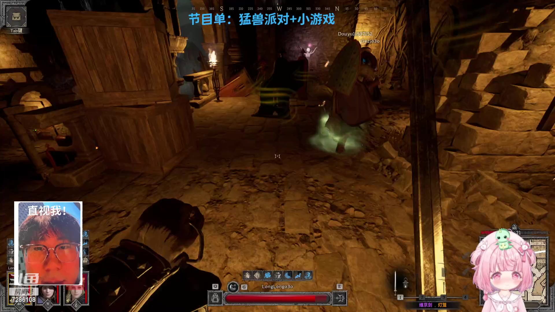 【2023-10-30 05点场】一只猛龙丶：八点猛兽派对小游戏