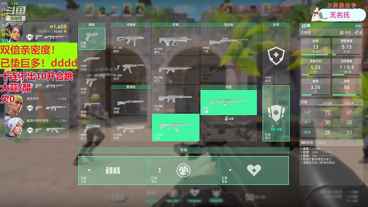 【2023-10-31 01点场】哦哟orz：【小奶团】月底了舅舅！