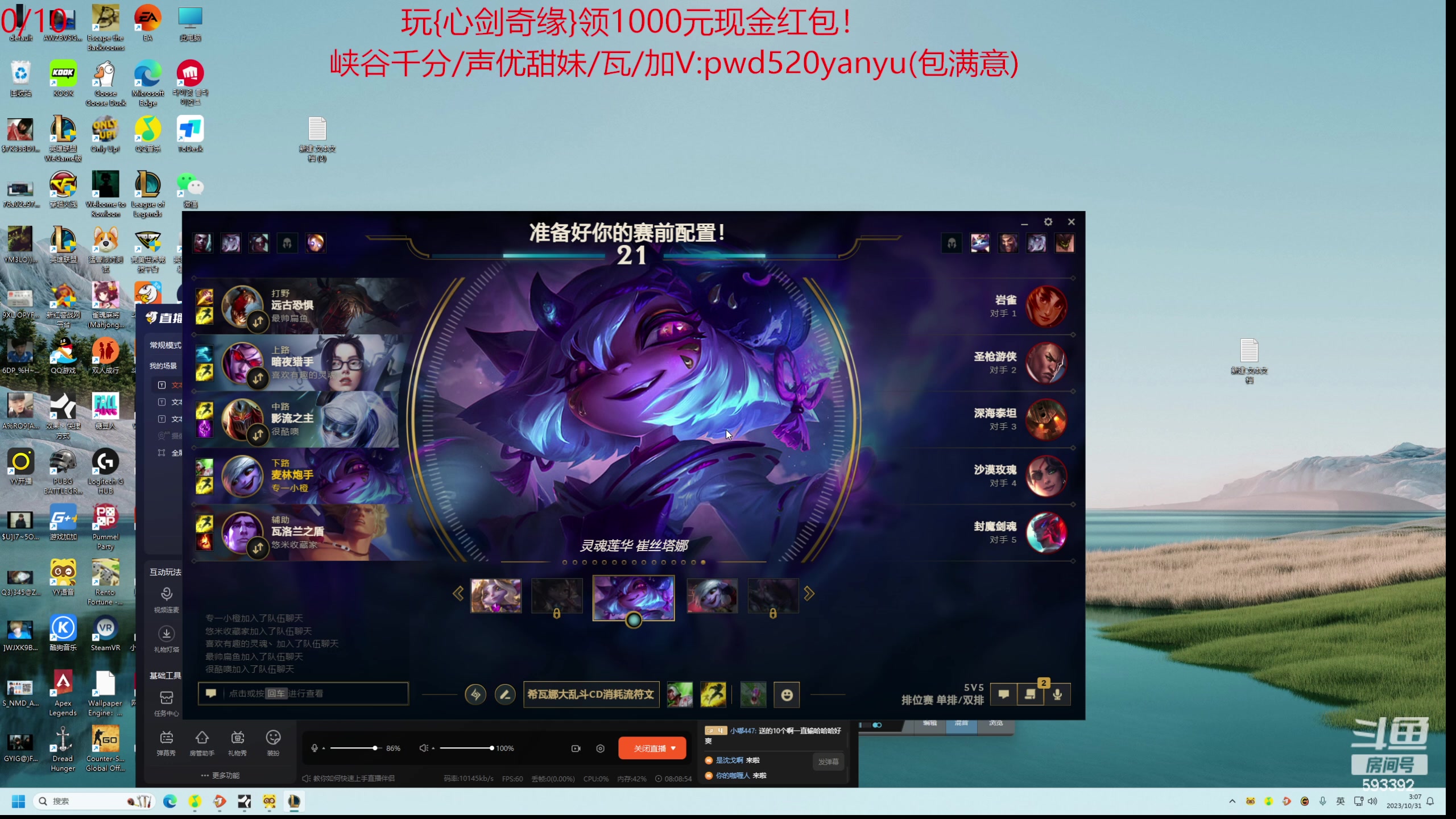 【2023-10-31 02点场】石页的第一根矛s：石页：挑战不用滑板鞋连胜！