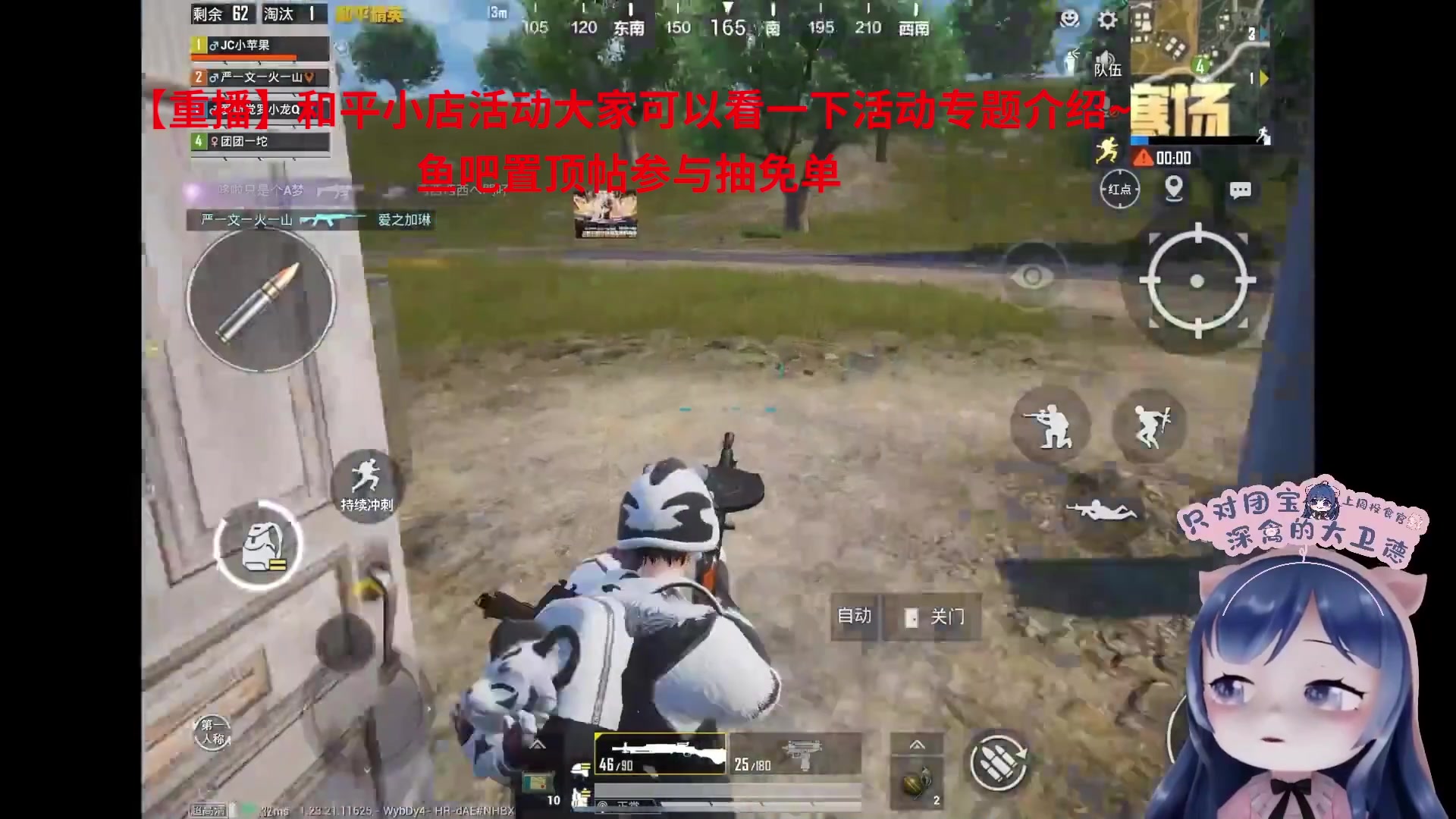 【2023-10-31 15点场】一条小团团OvO：去弄牙齿咯，明天六点见