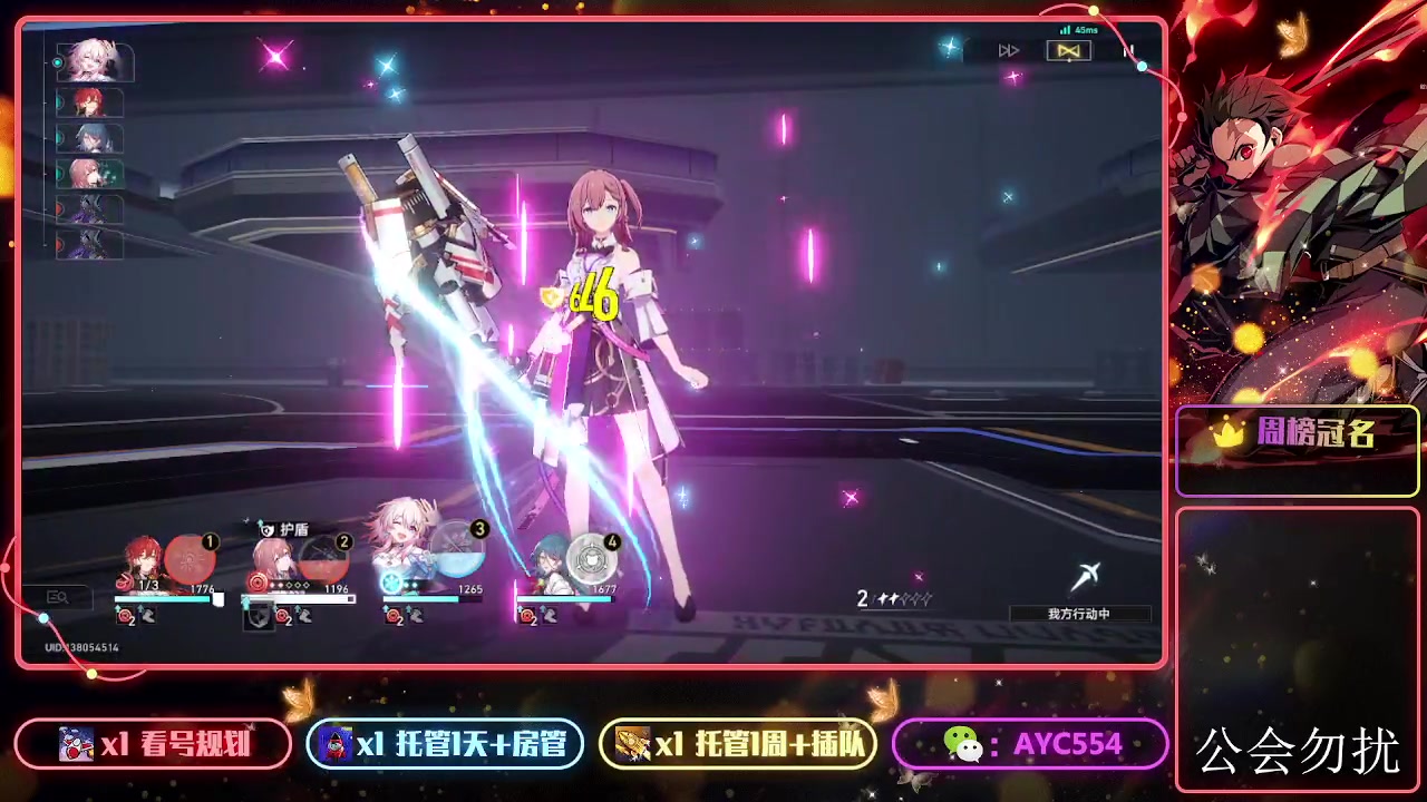 【2023-10-30 20点场】安逸城GG：【崩坏：星穹铁道】冬梦激醒