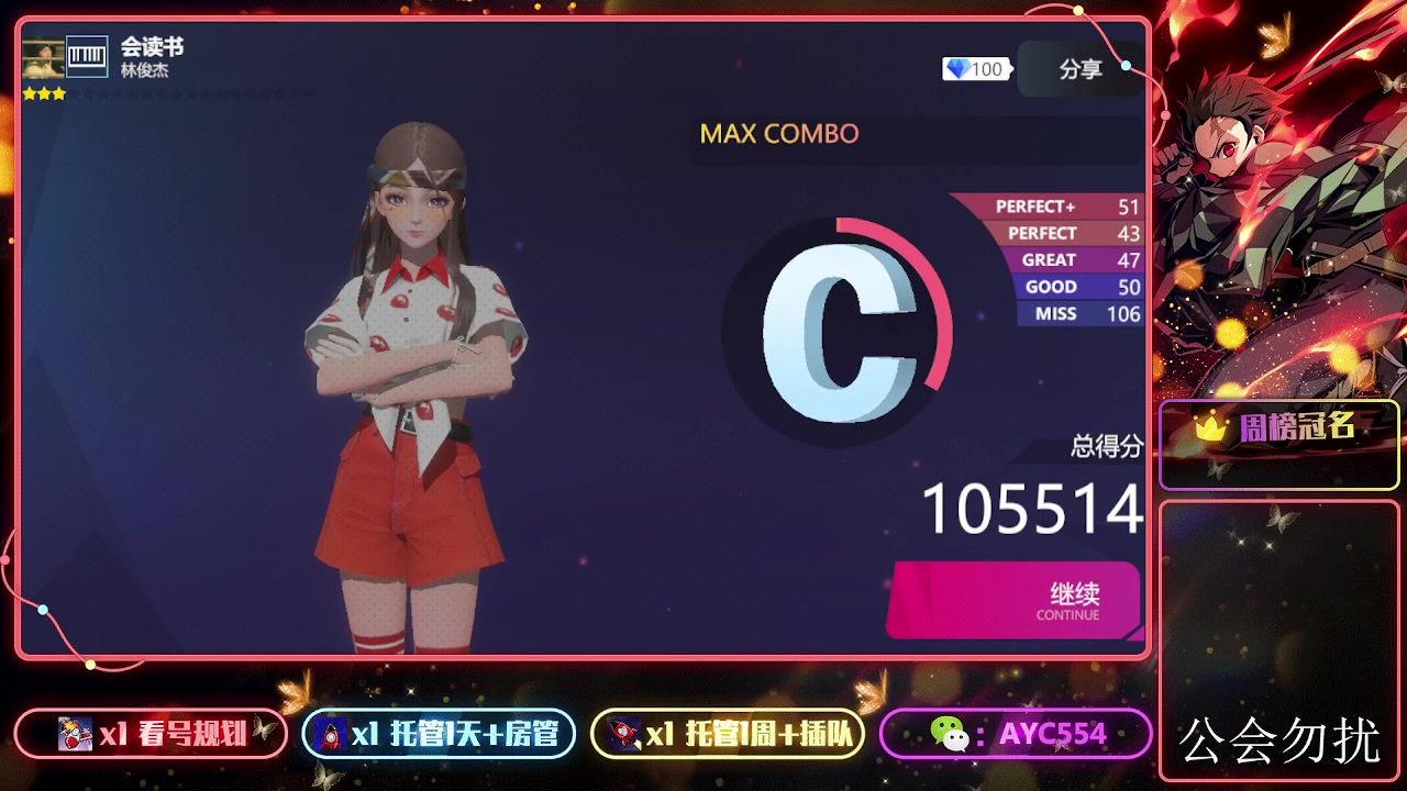 【2023-10-31 07点场】安逸城GG：【劲乐幻想】换装社交手游