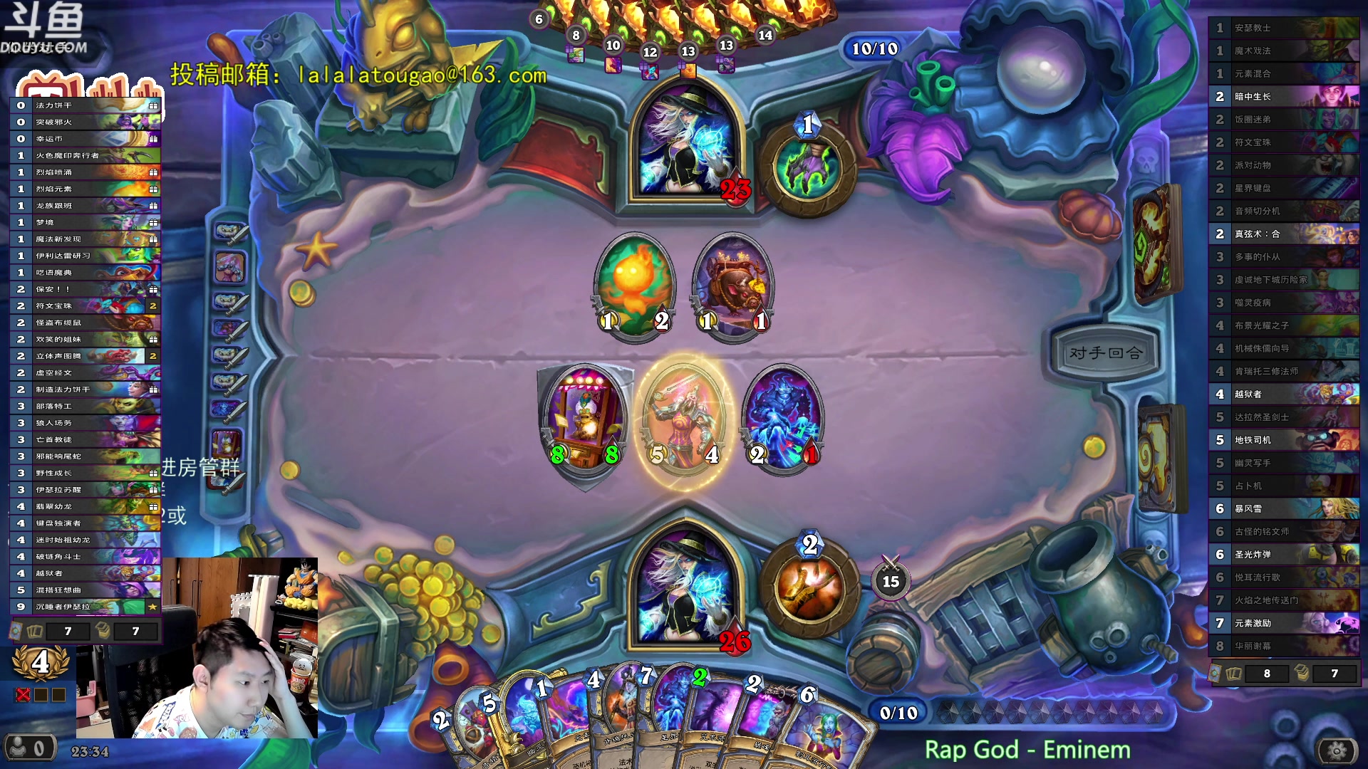 【2023-10-30 22点场】啦啦啦不是狗狗狗：啦啦啦：小小帮我选了套牌。。。