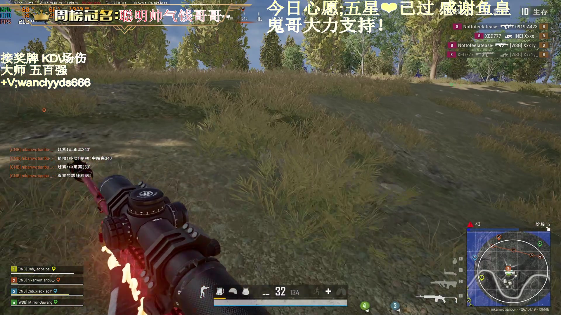 【2023-10-30 21点场】晚辞77：【晚辞】顶级运营大师手法自由人