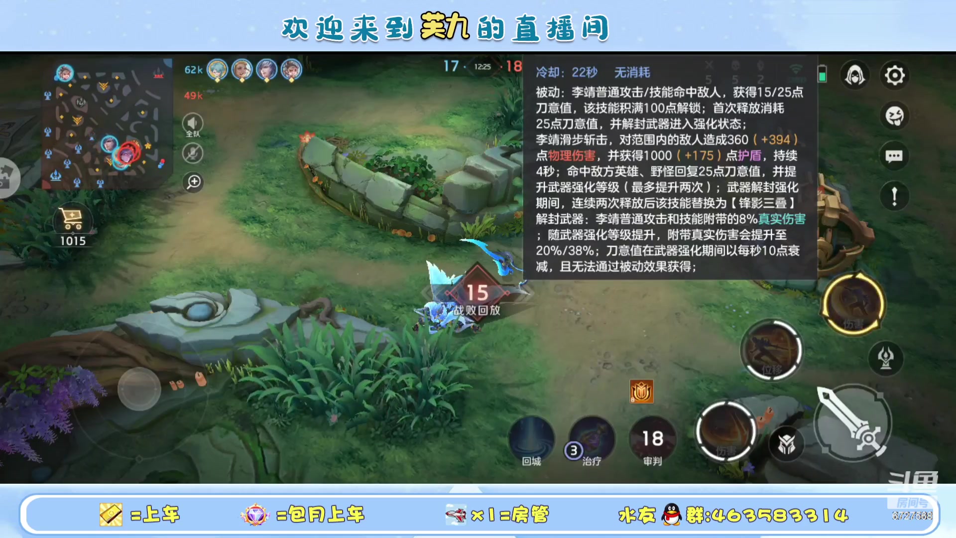 【2023-10-31 13点场】化羽丶芙九：单排上50星 任何段位都行