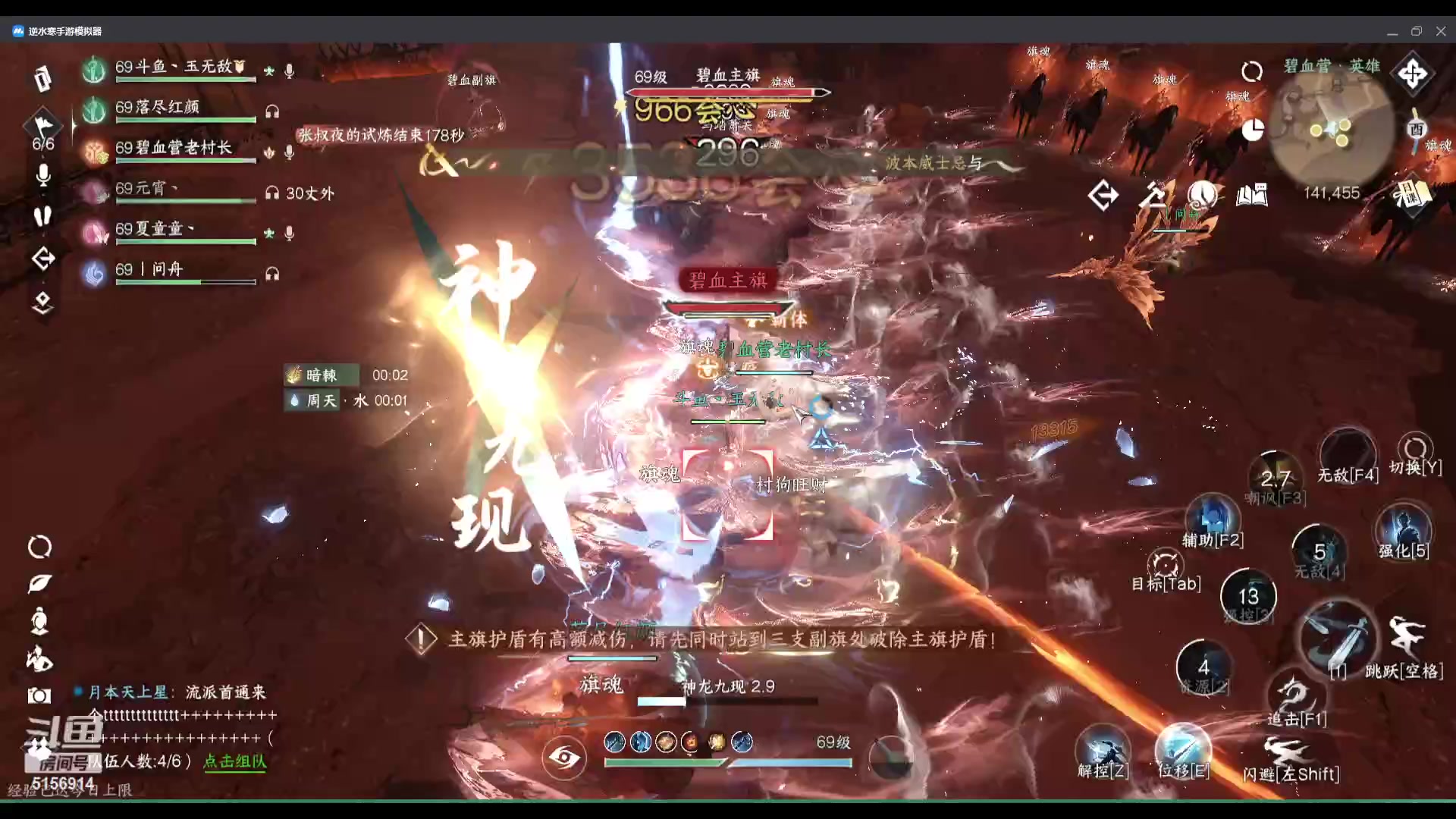 【2023-10-30 19点场】玉无敌丶：【龙吟教学】重生之我是龙吟