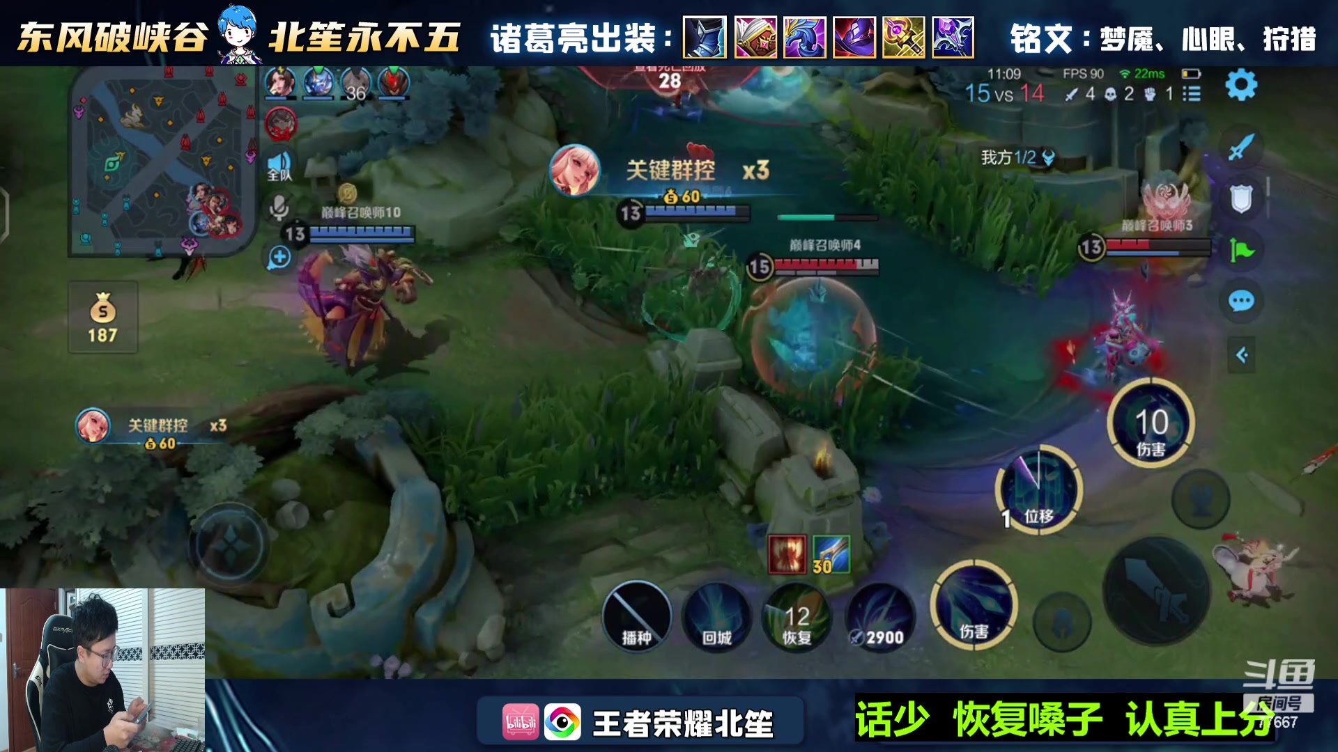 【2023-10-31 21点场】北笙：巅峰认真冲一下分~