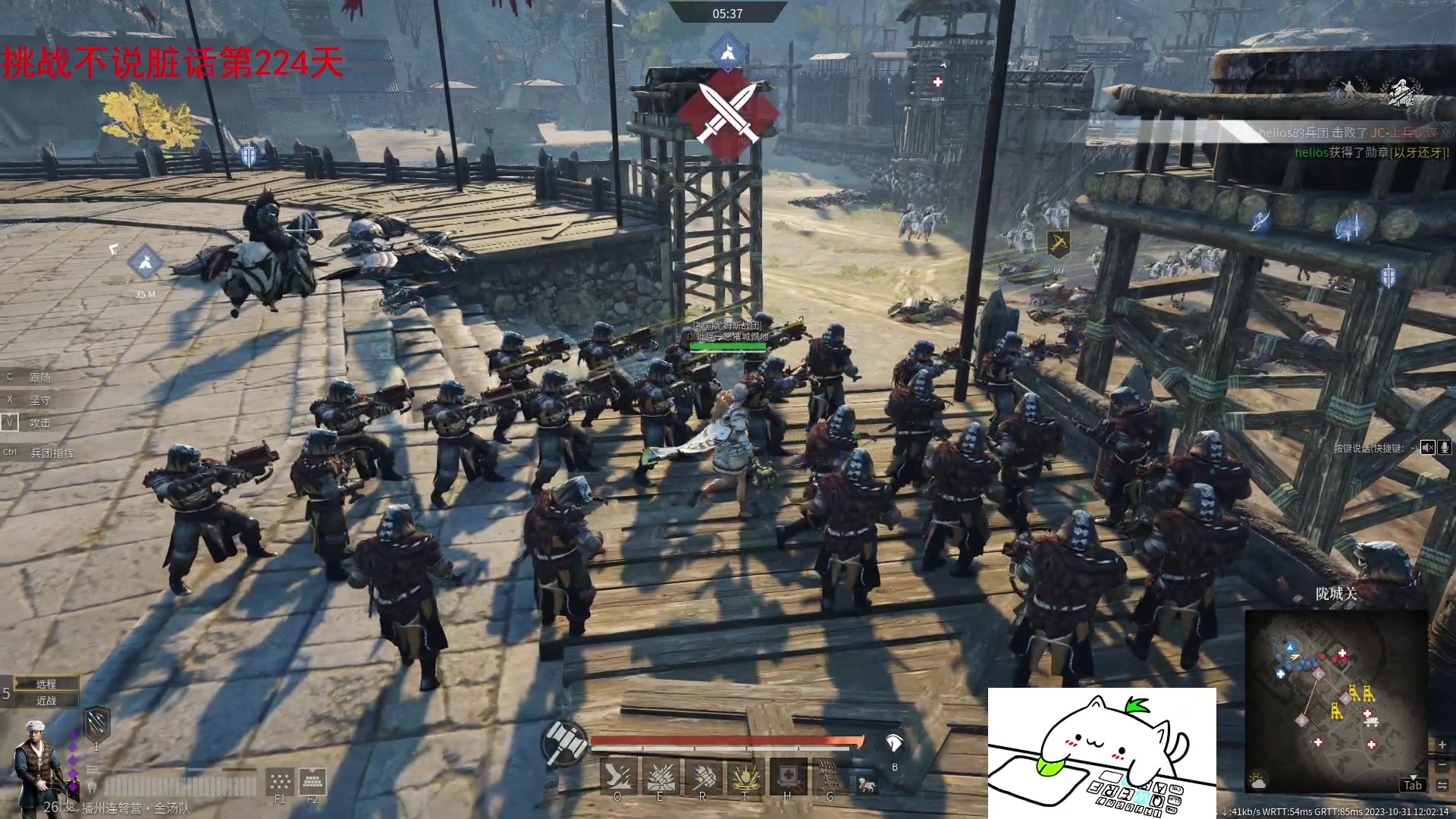 【2023-10-31 11点场】那路托丶：这游戏还有萌新莫得