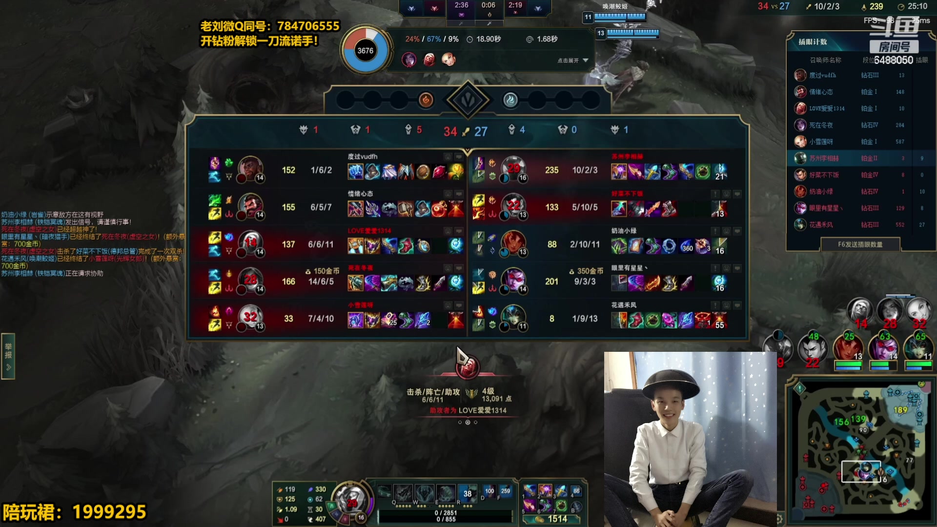 【2023-10-31 06点场】旋转的老刘诺手：新破舰者诺手 极限1V9！