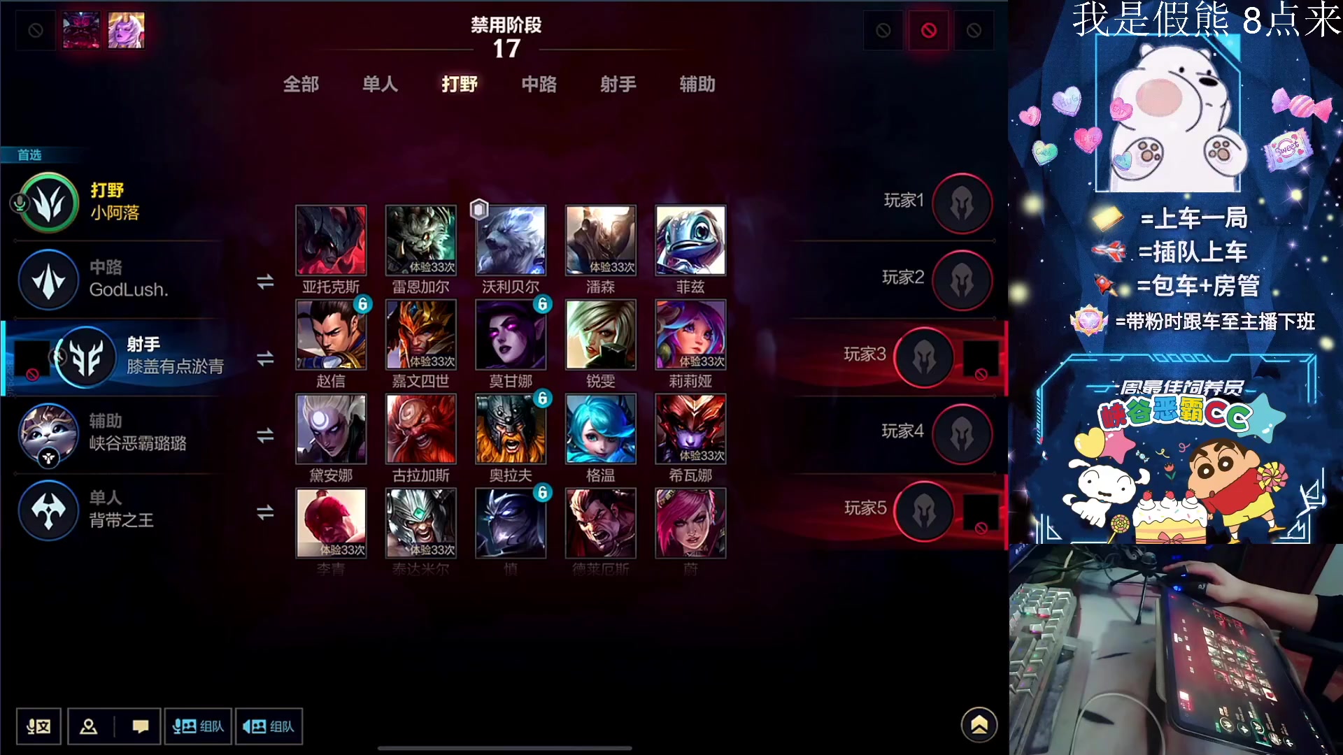 【2023-10-31 18点场】耿枫QUQ：可帮打 带粉火热上分~